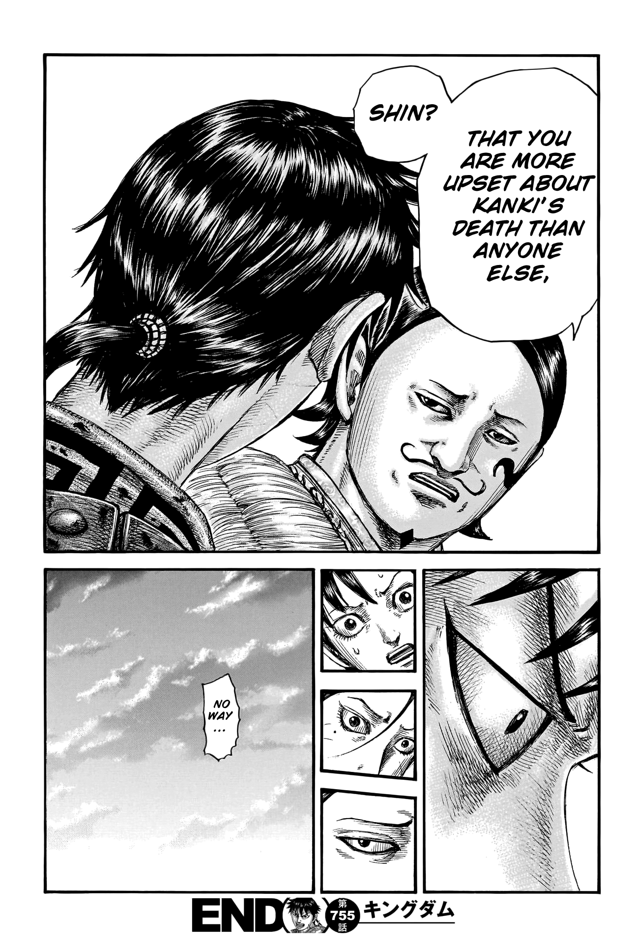 Page 22 of Chapter 755