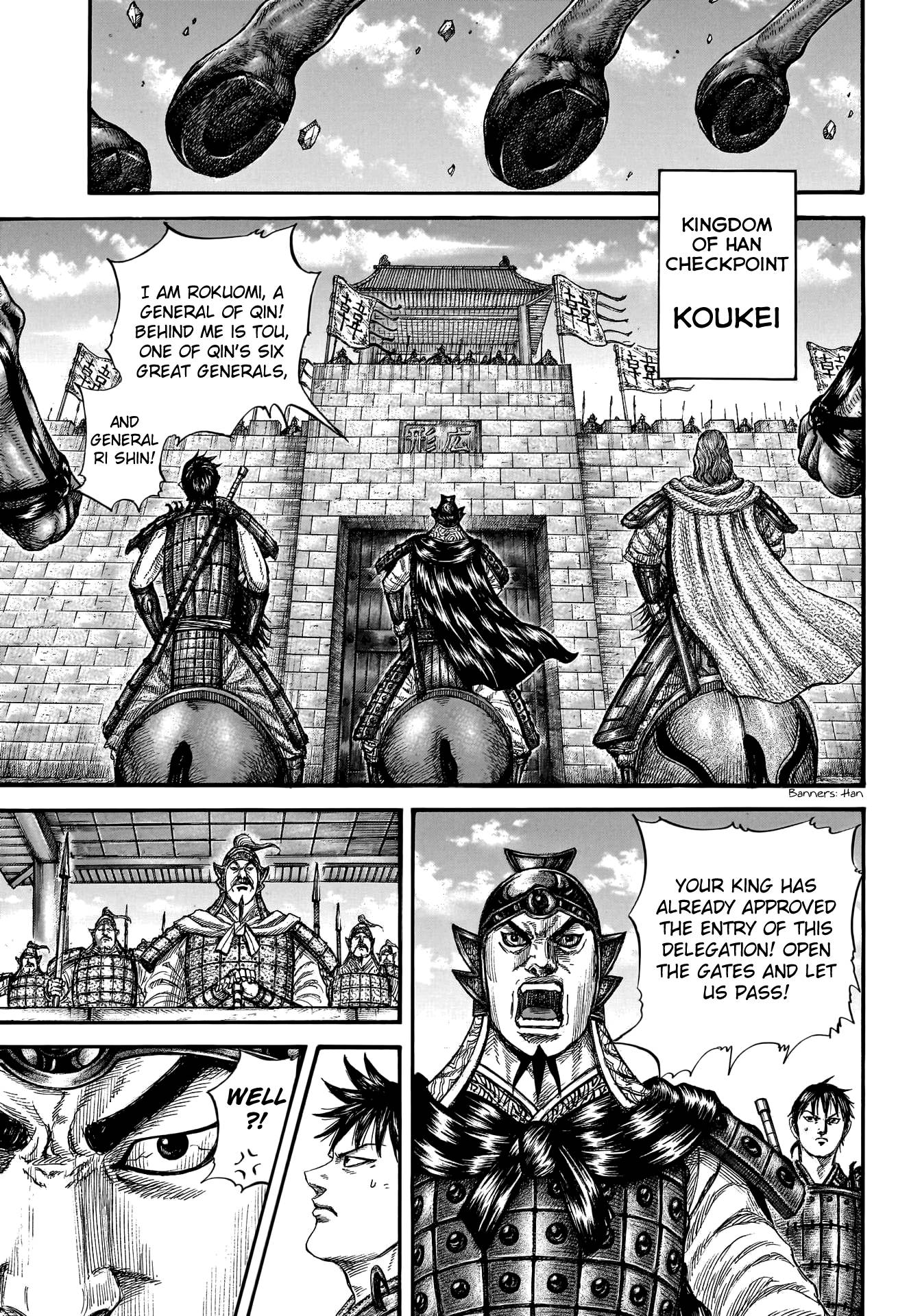 Page 5 of Chapter 757