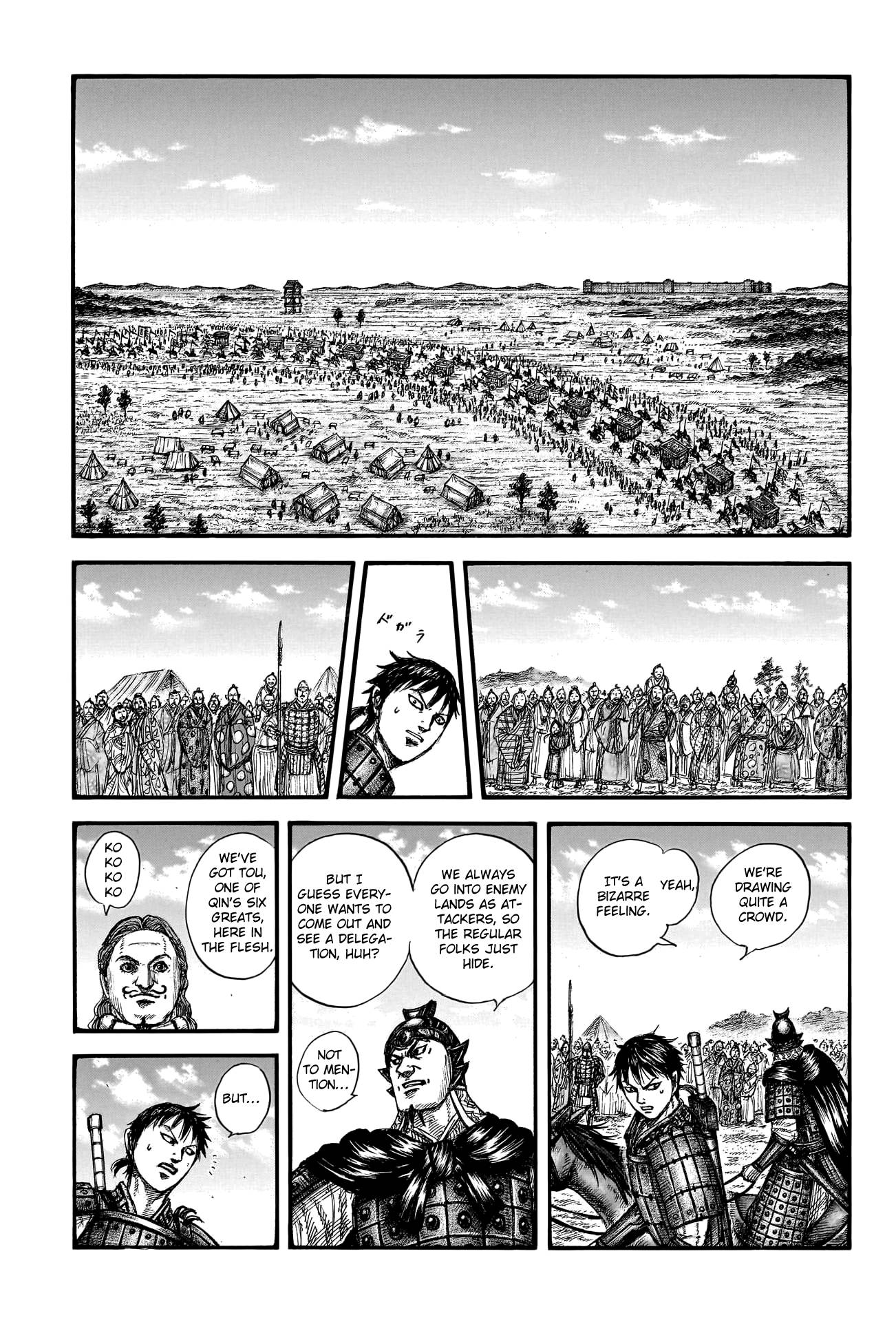 Page 7 of Chapter 757