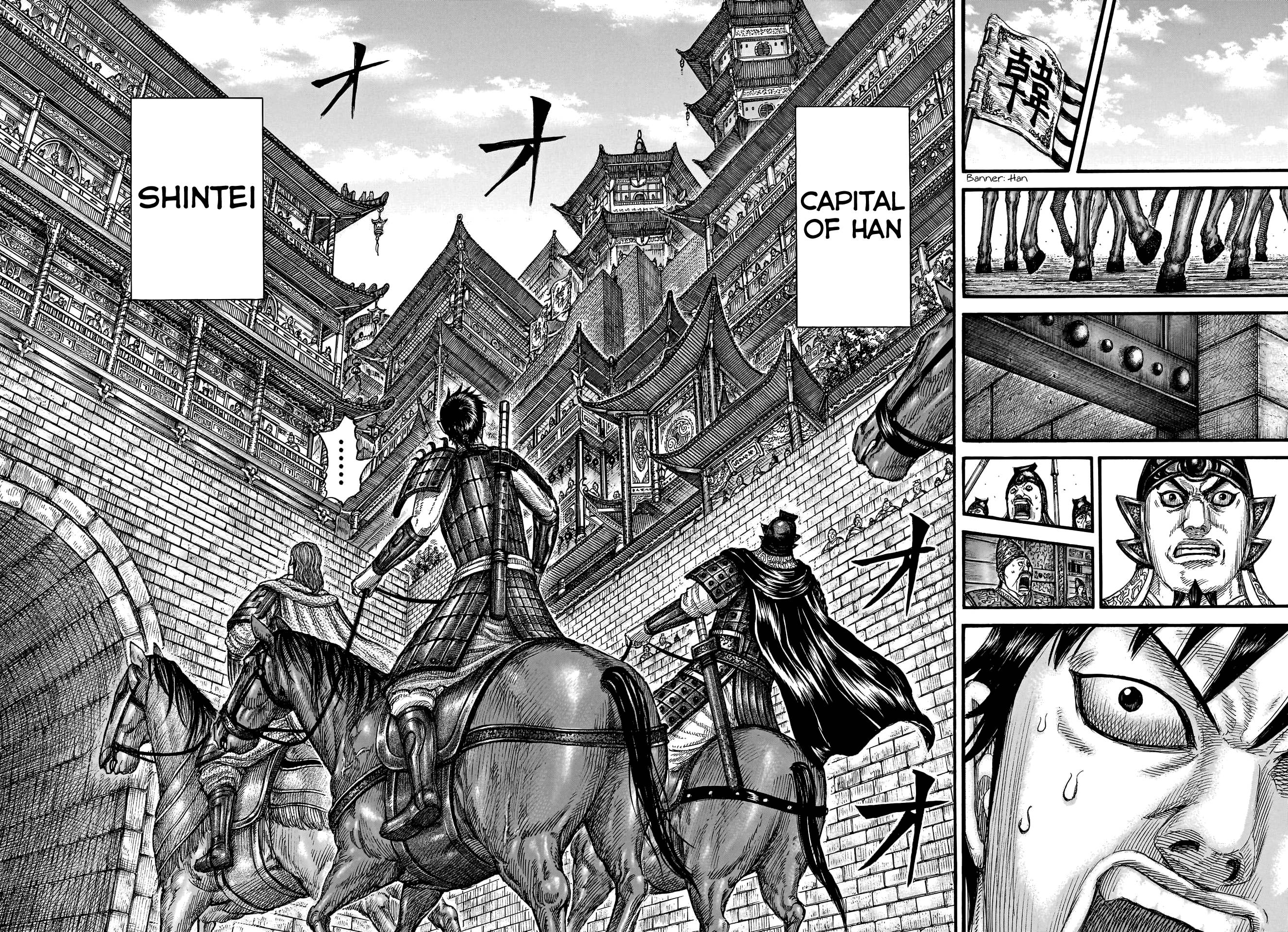 Page 10 of Chapter 757