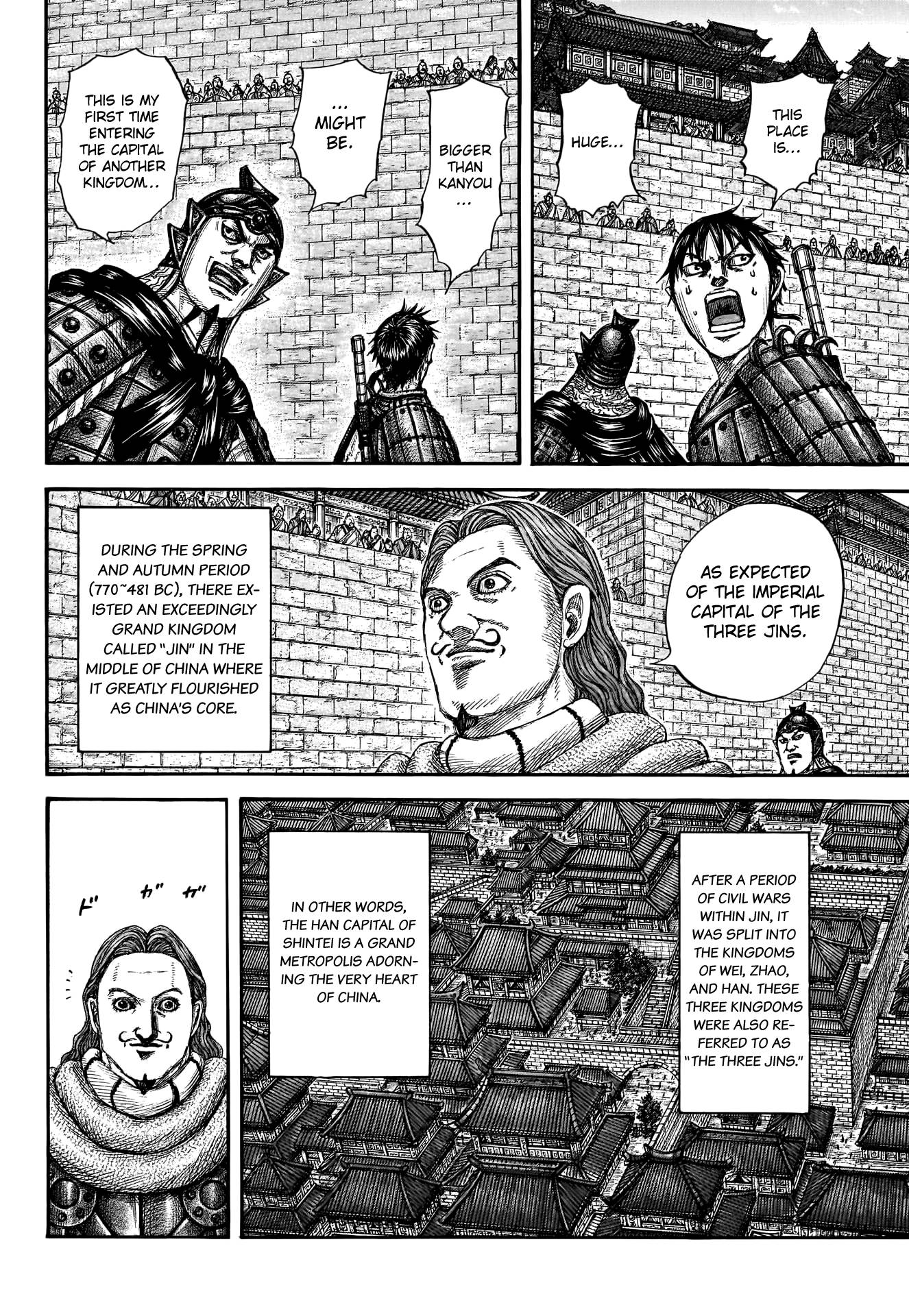 Page 11 of Chapter 757