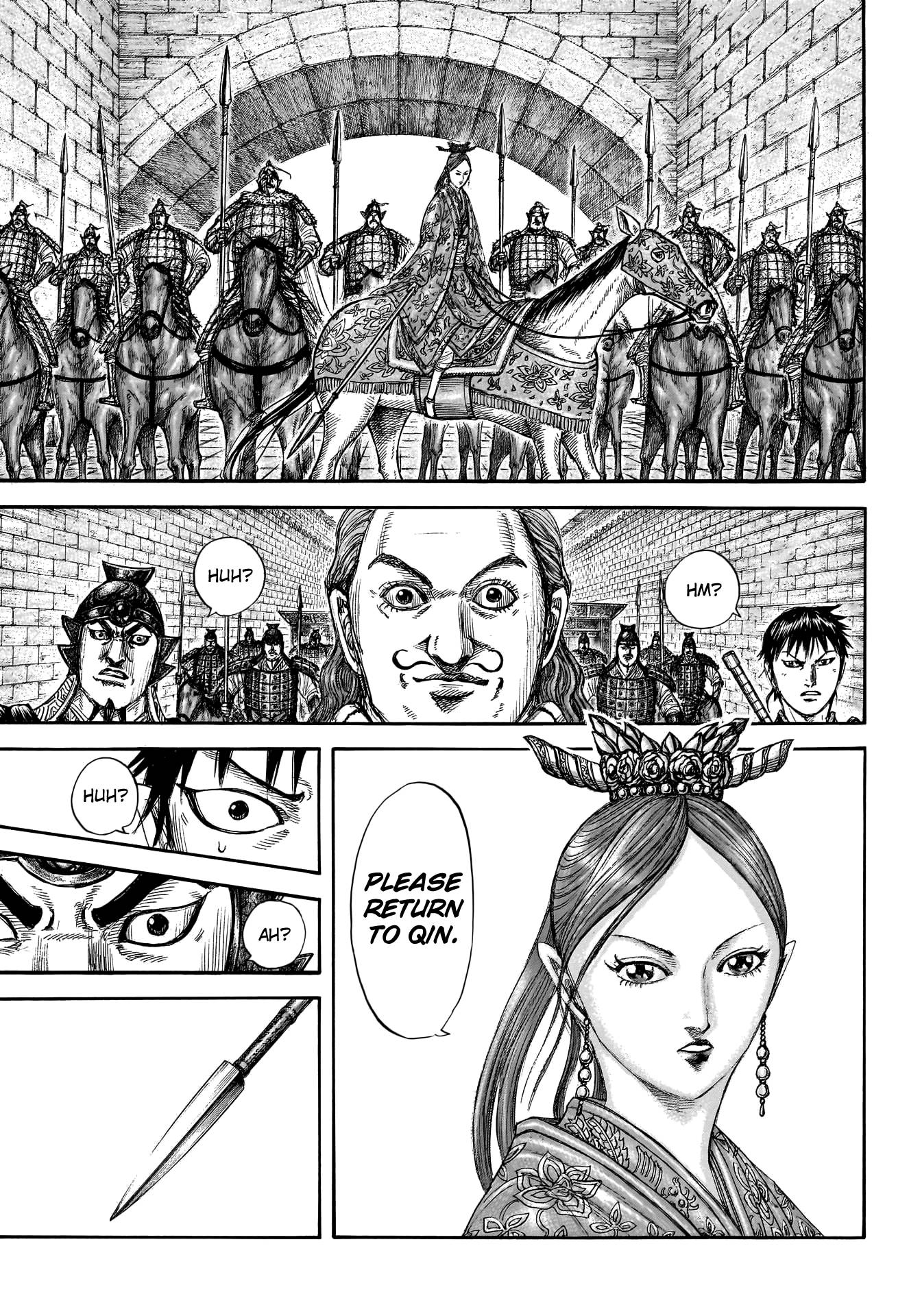 Page 12 of Chapter 757