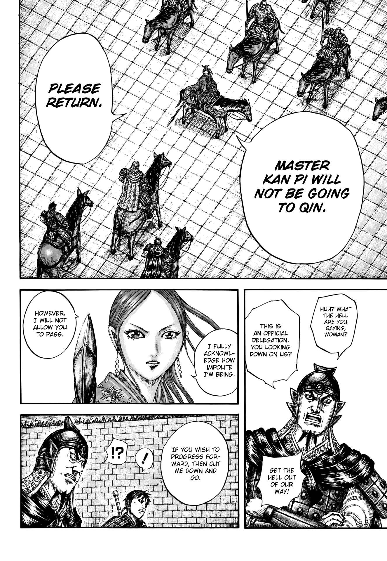 Page 13 of Chapter 757