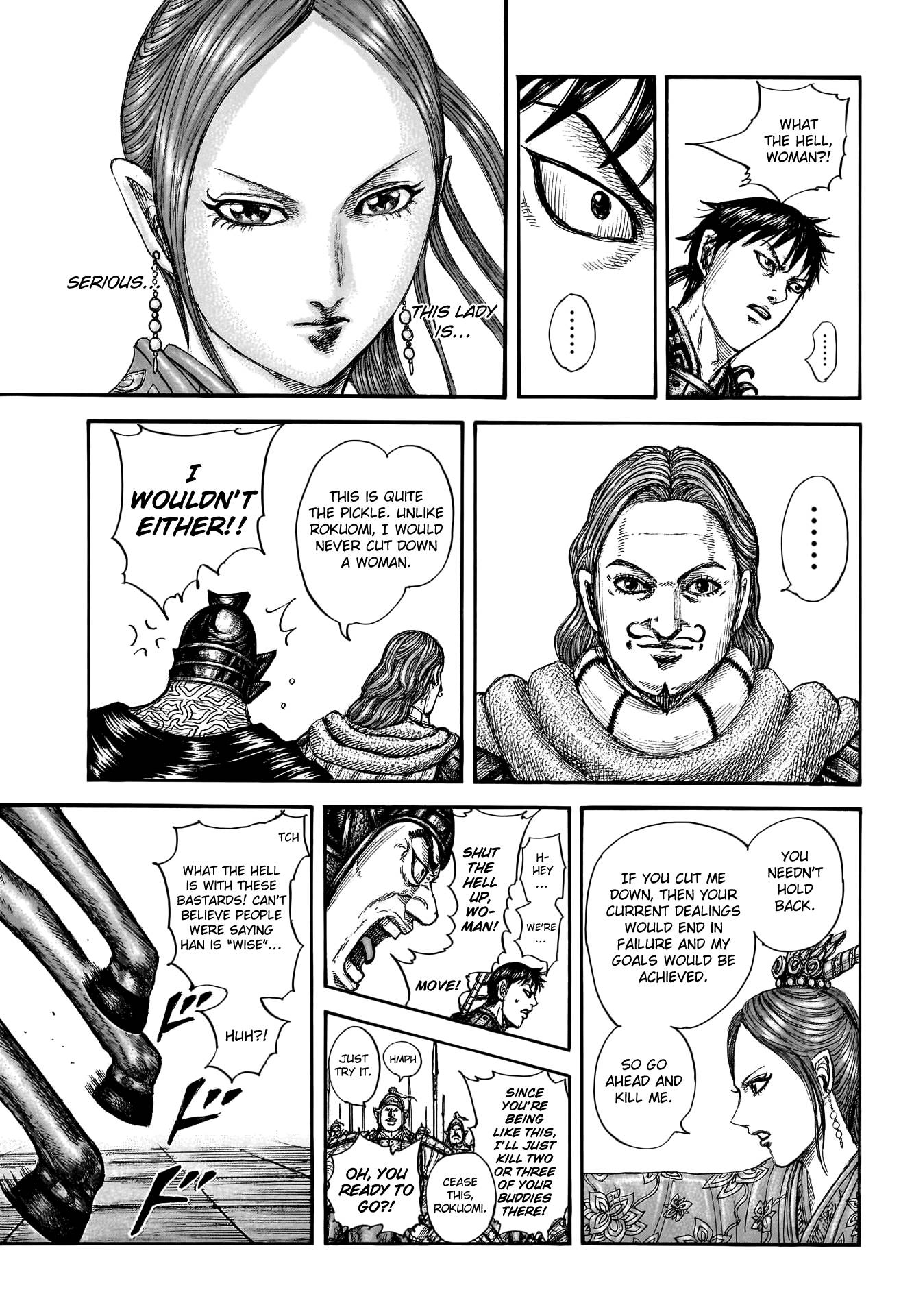 Page 14 of Chapter 757