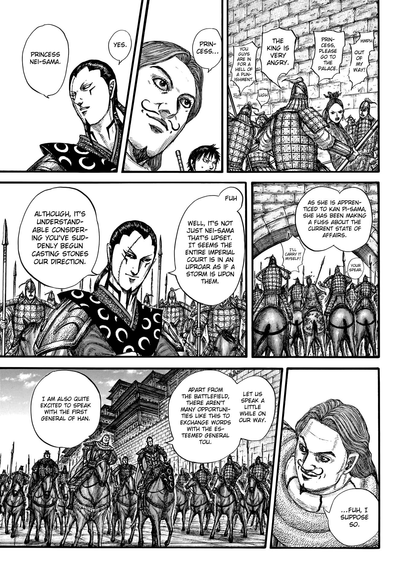 Page 16 of Chapter 757
