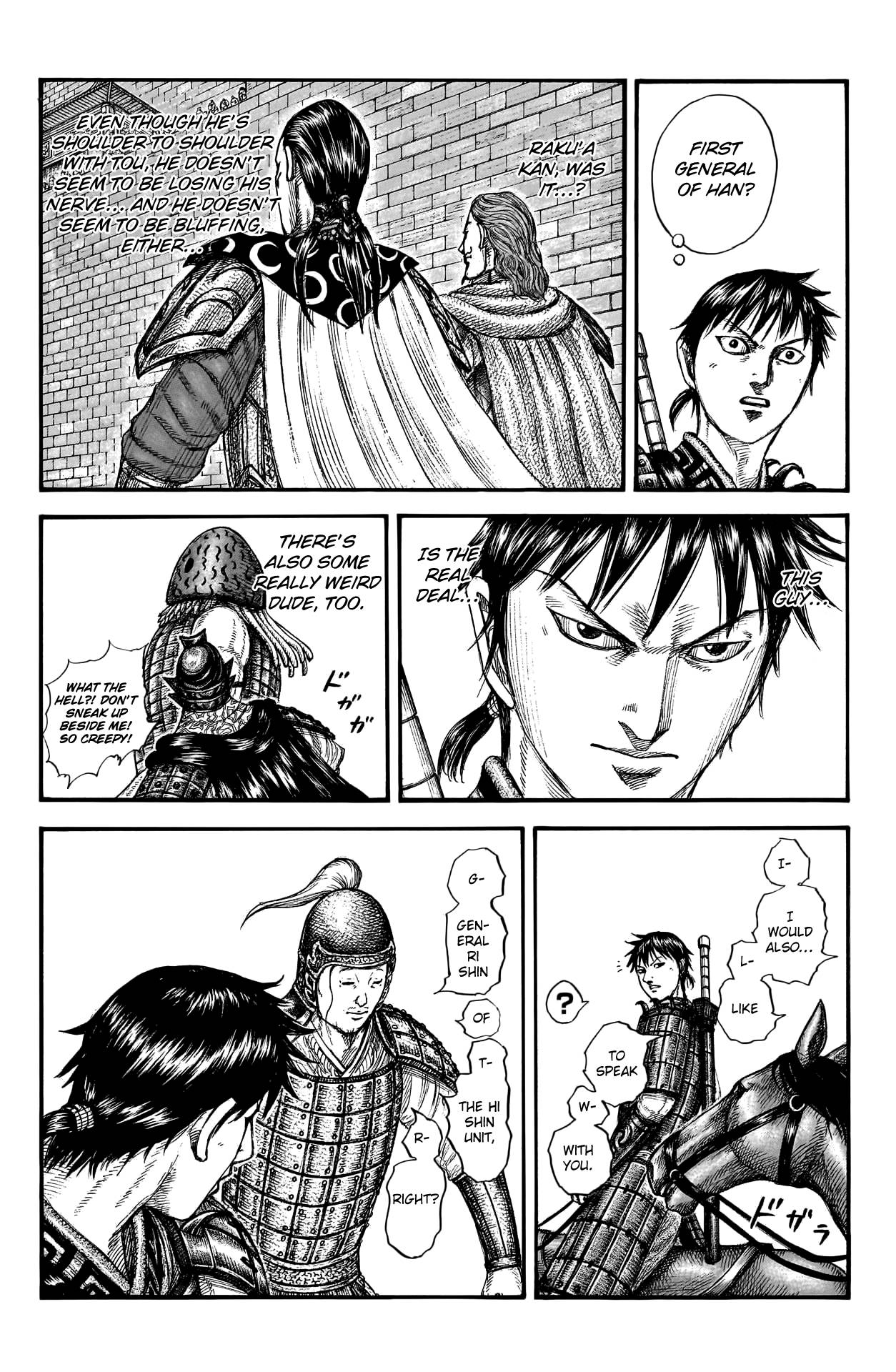Page 17 of Chapter 757
