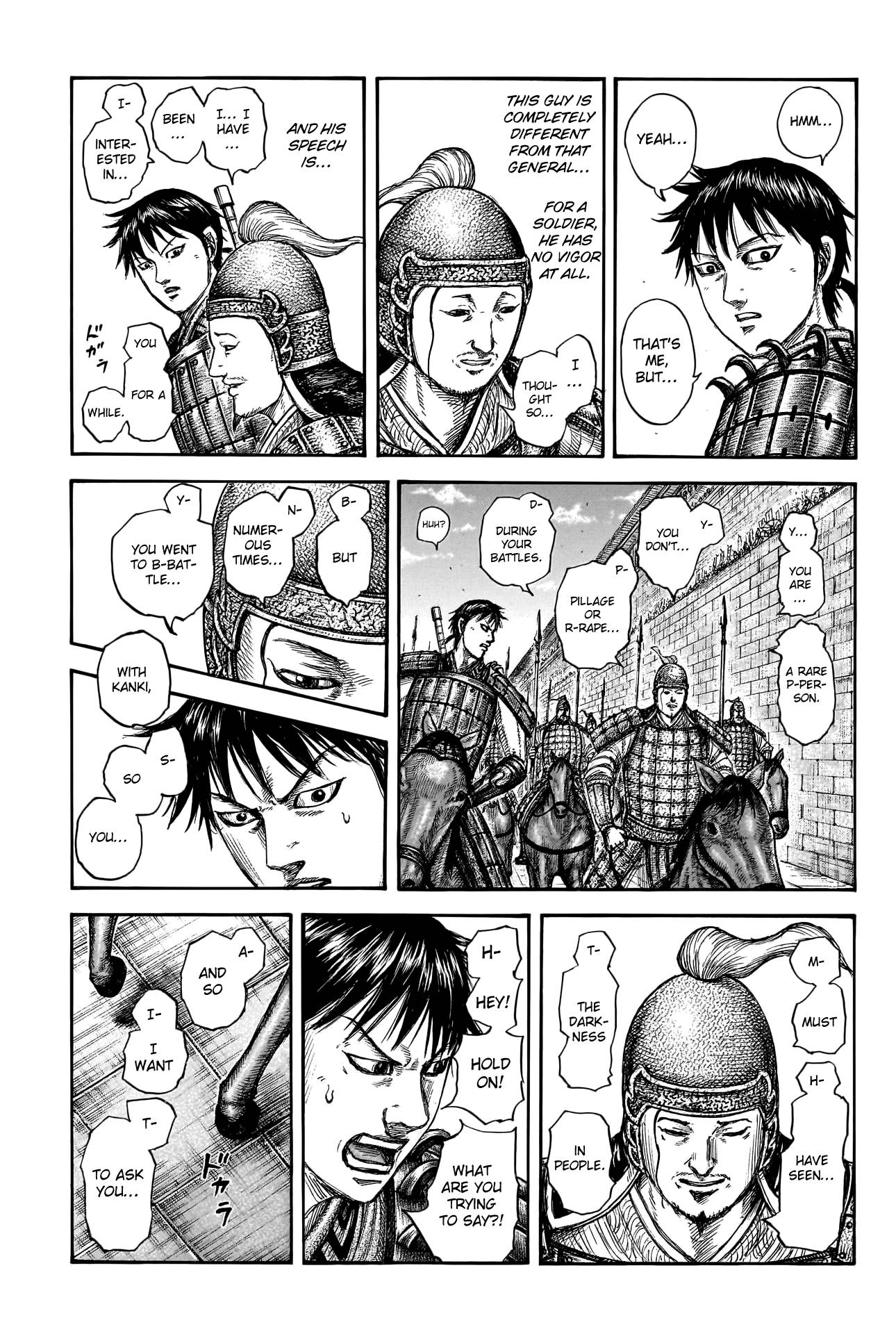 Page 18 of Chapter 757