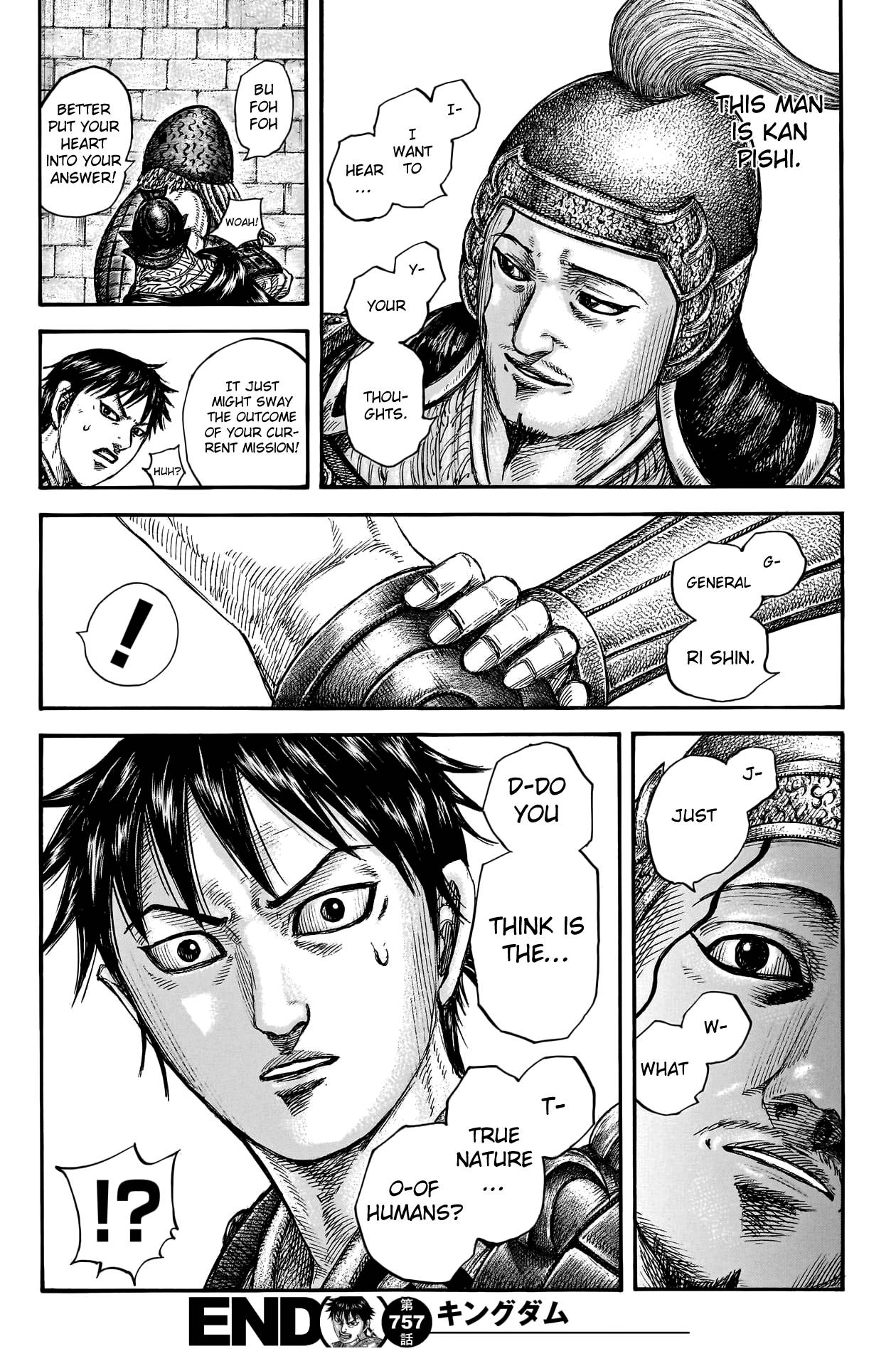 Page 21 of Chapter 757