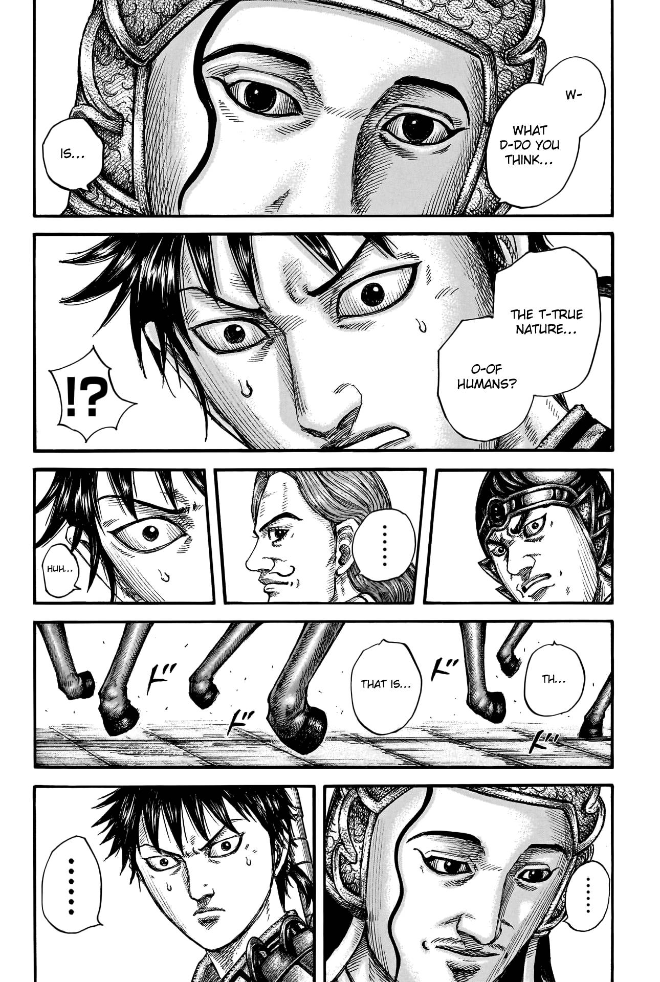 Page 4 of Chapter 758