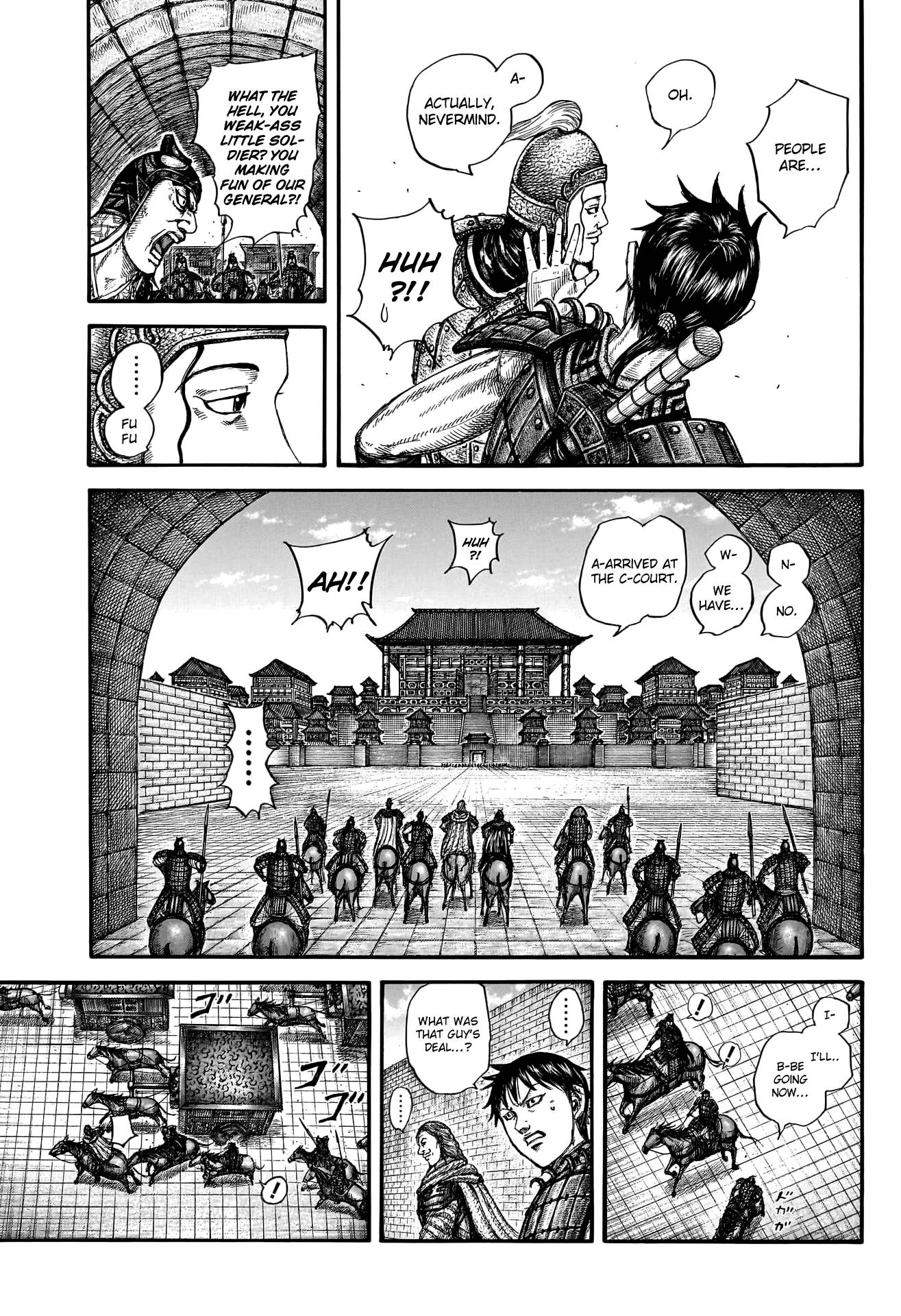 Page 5 of Chapter 758
