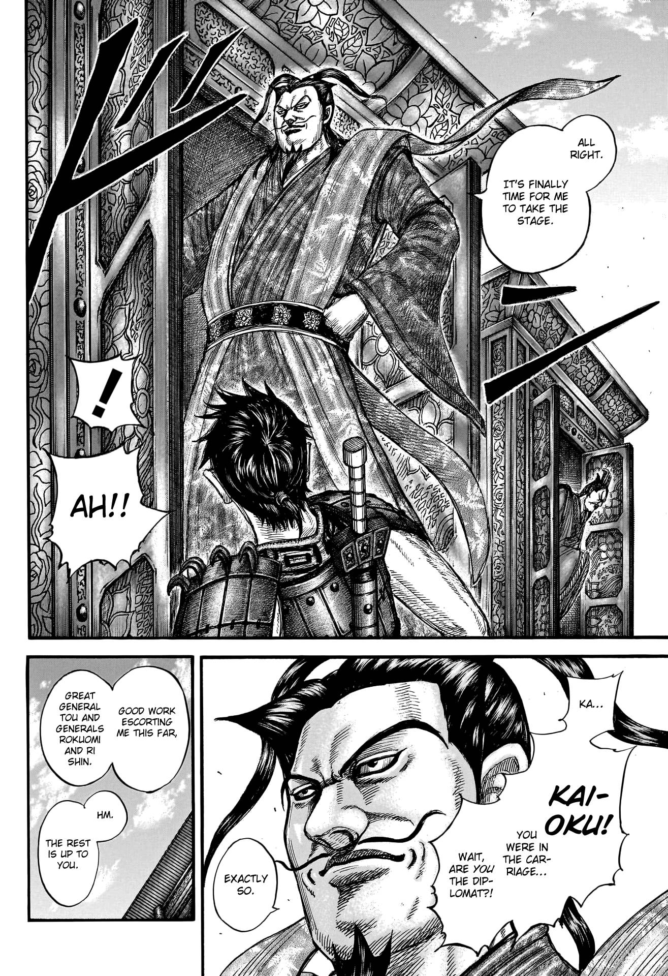 Page 6 of Chapter 758