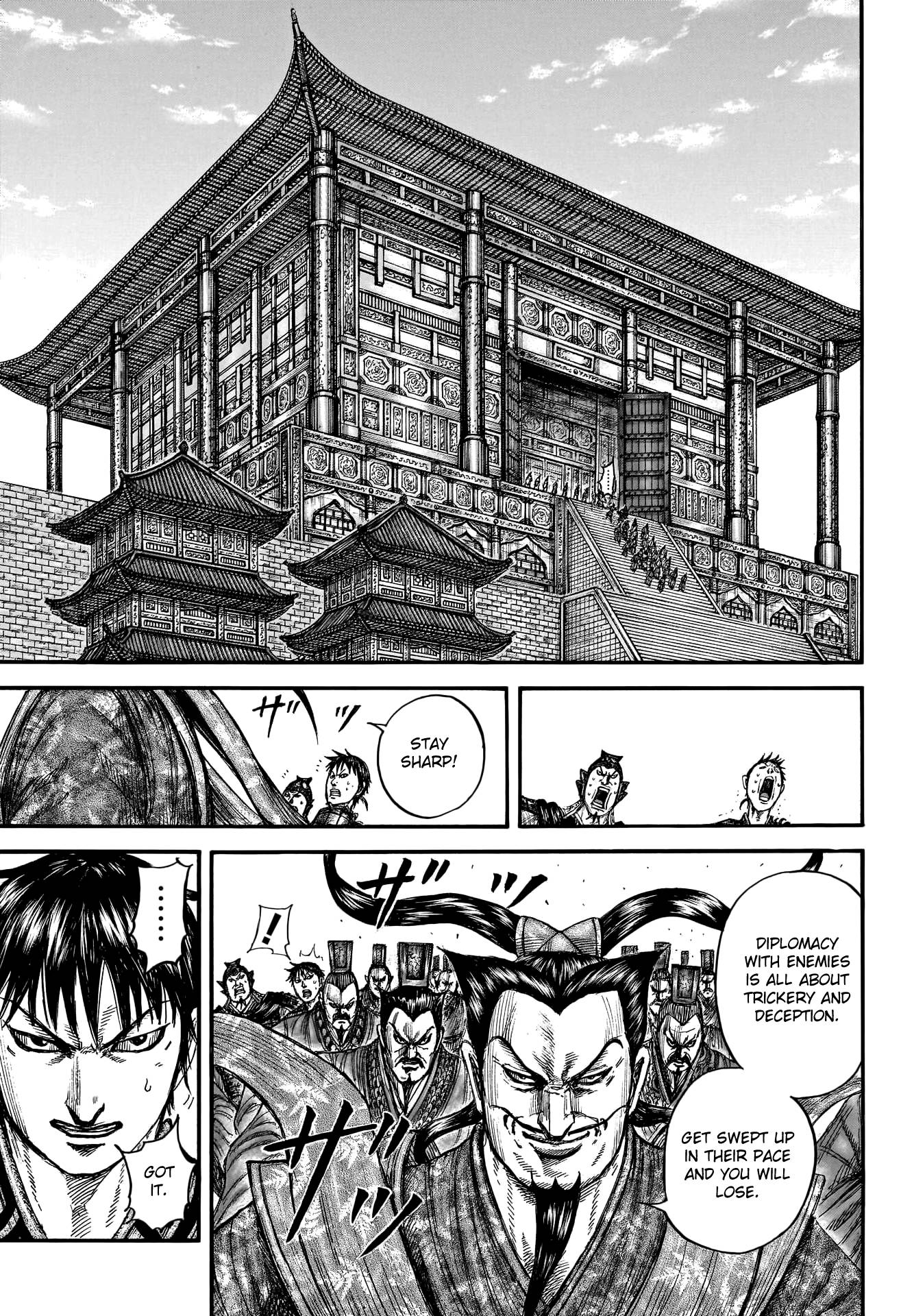 Page 7 of Chapter 758