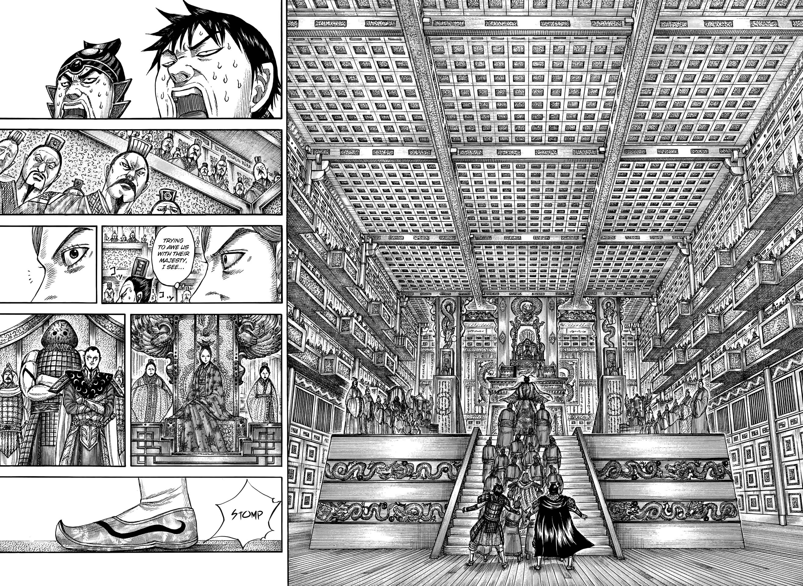 Page 8 of Chapter 758