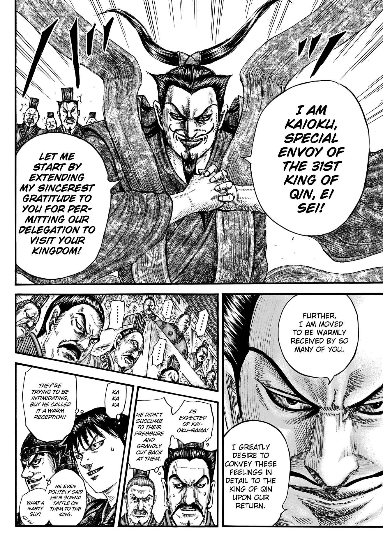 Page 9 of Chapter 758