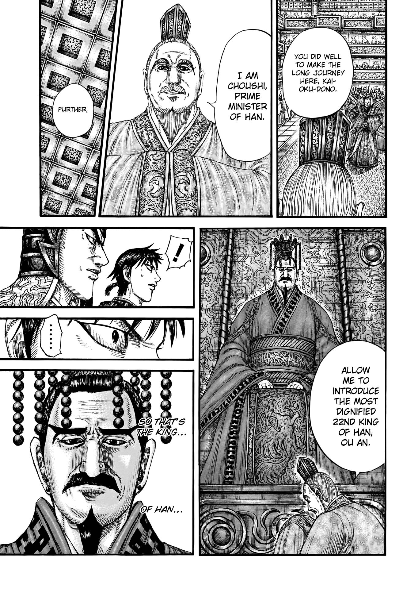 Page 10 of Chapter 758