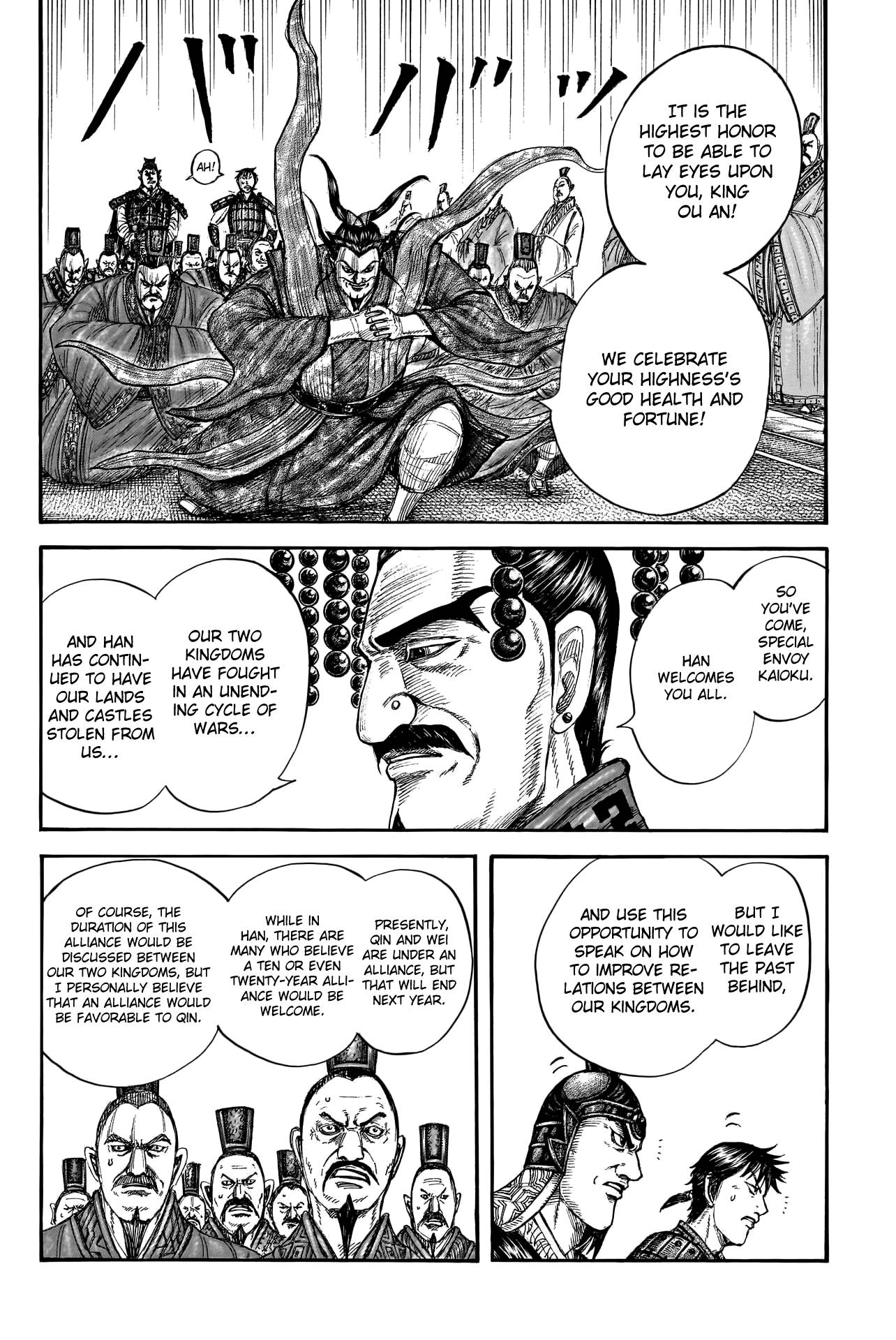 Page 11 of Chapter 758