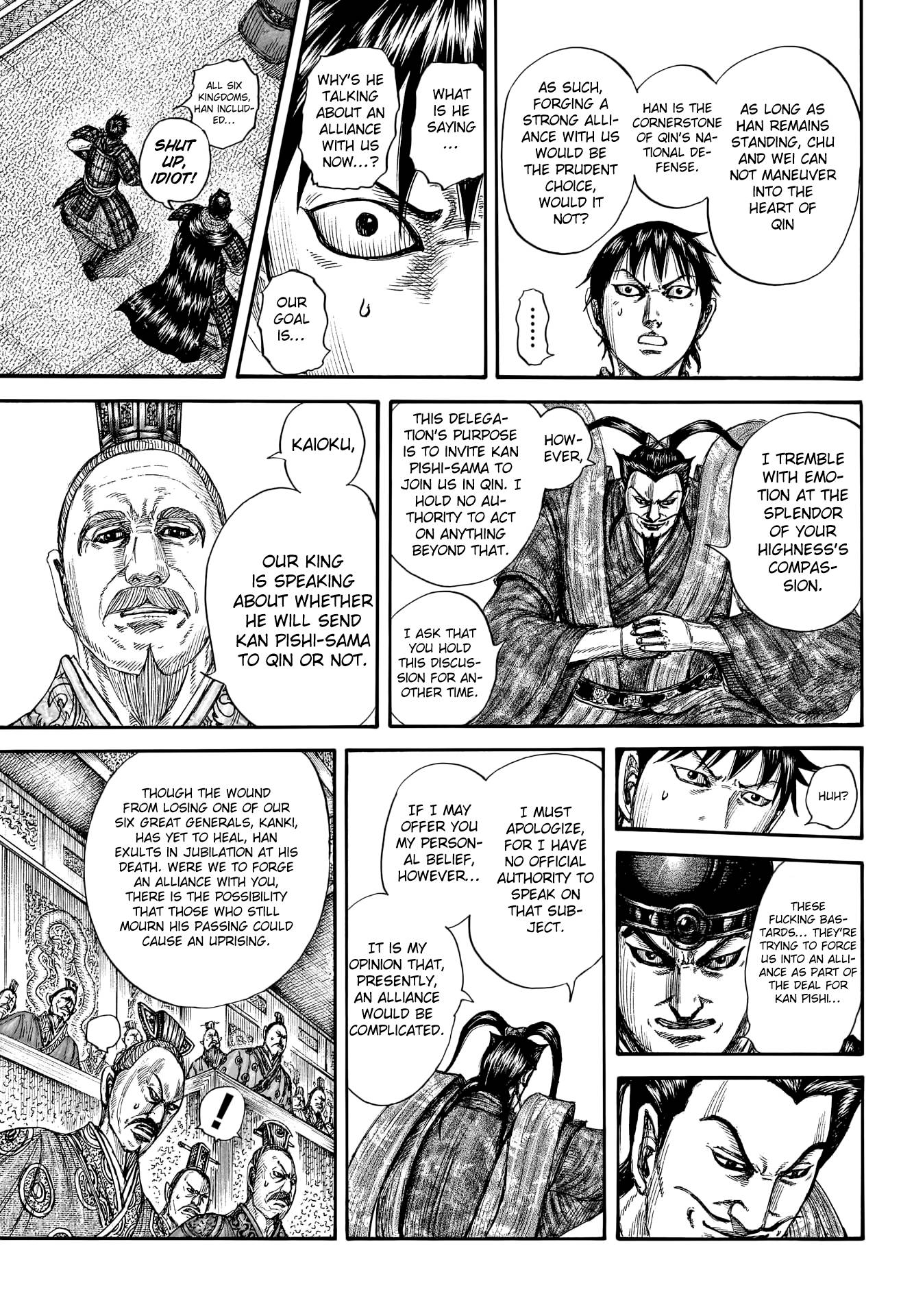 Page 12 of Chapter 758