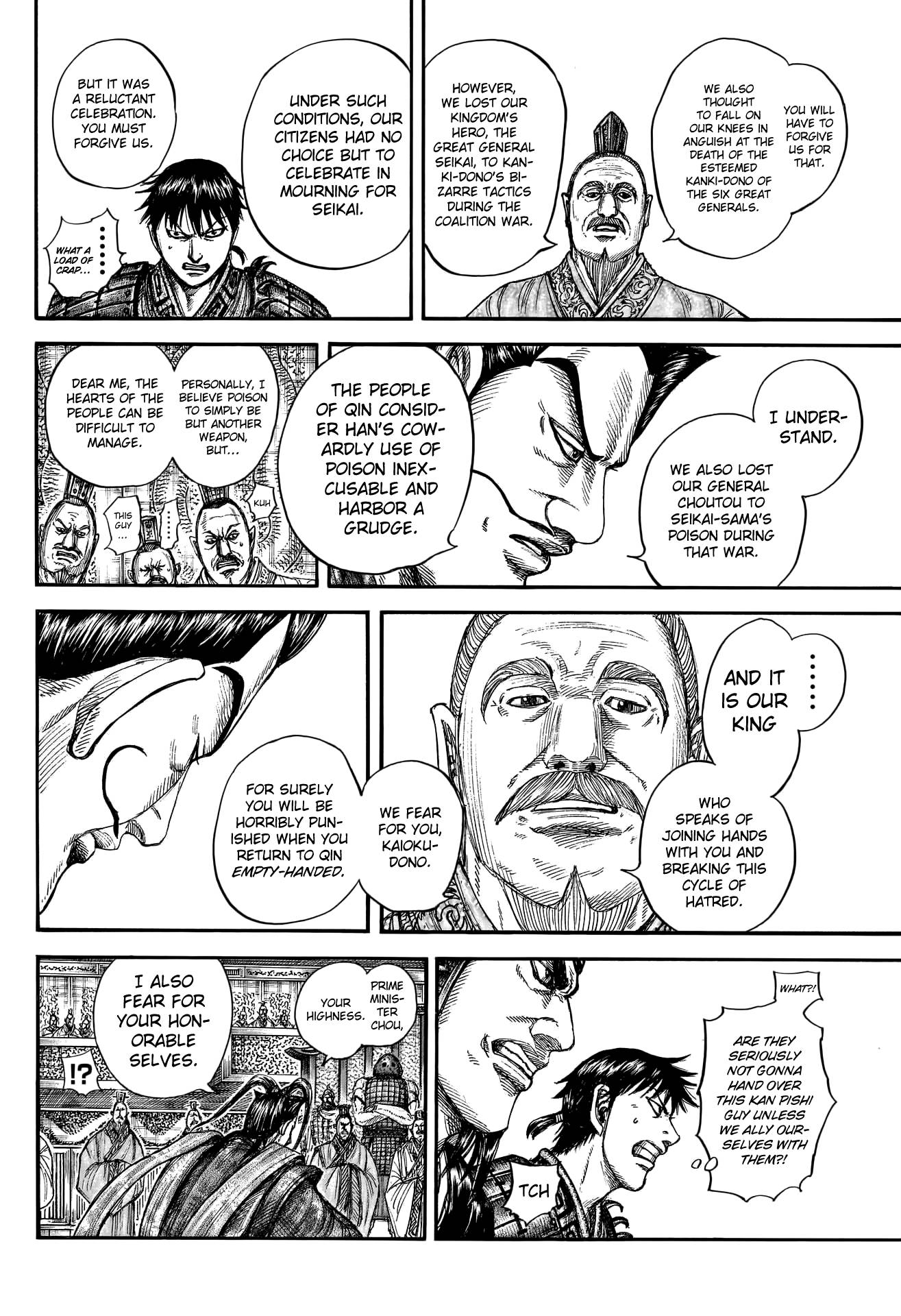Page 13 of Chapter 758