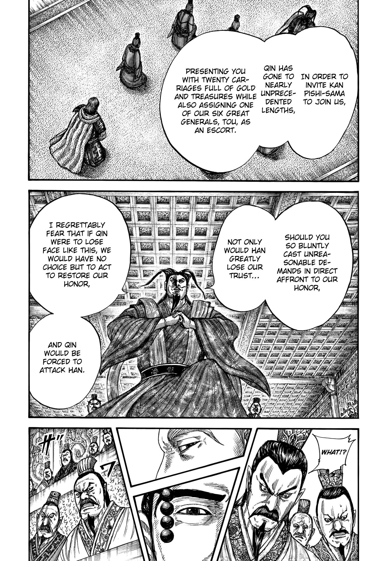 Page 14 of Chapter 758