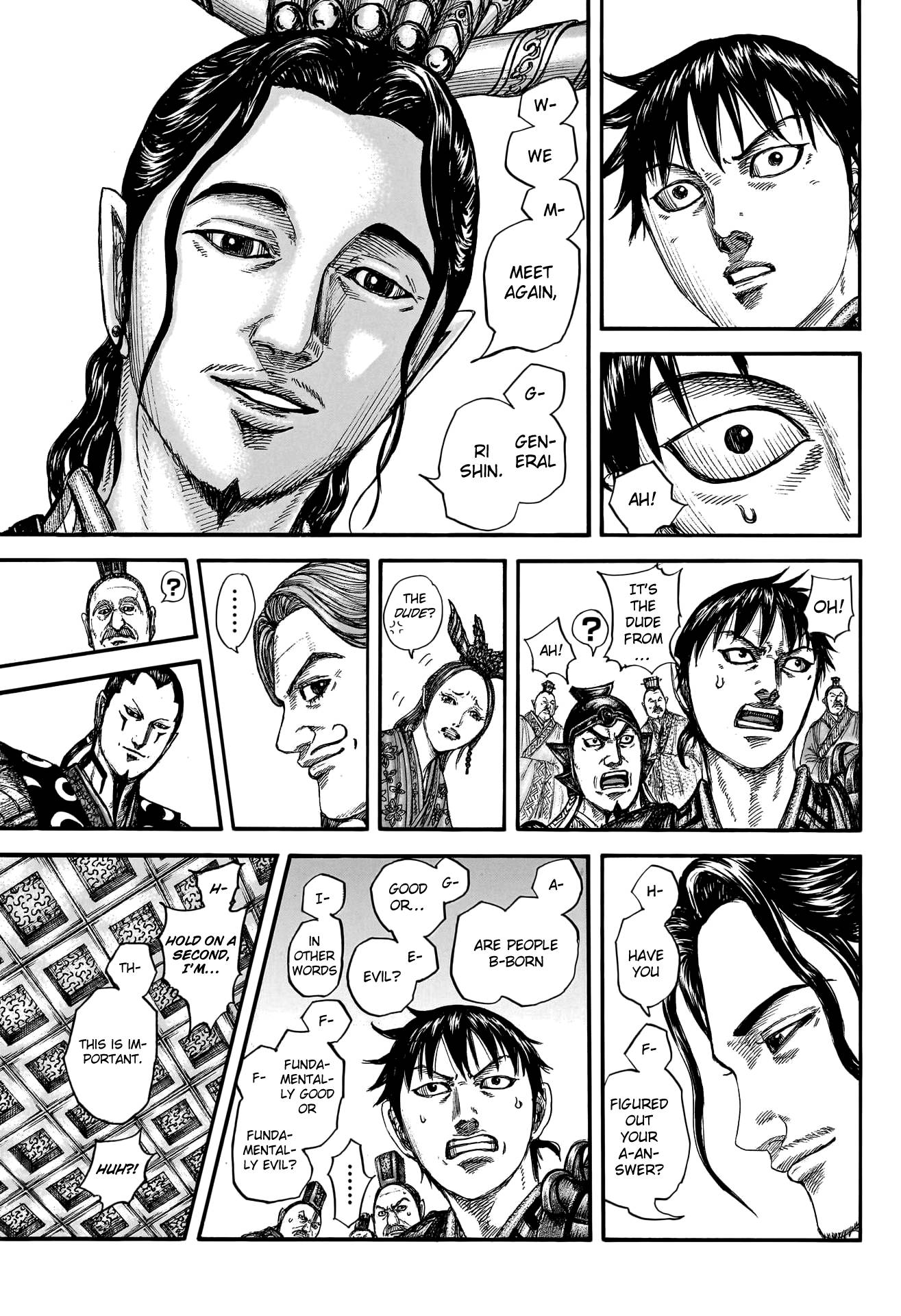 Page 18 of Chapter 758