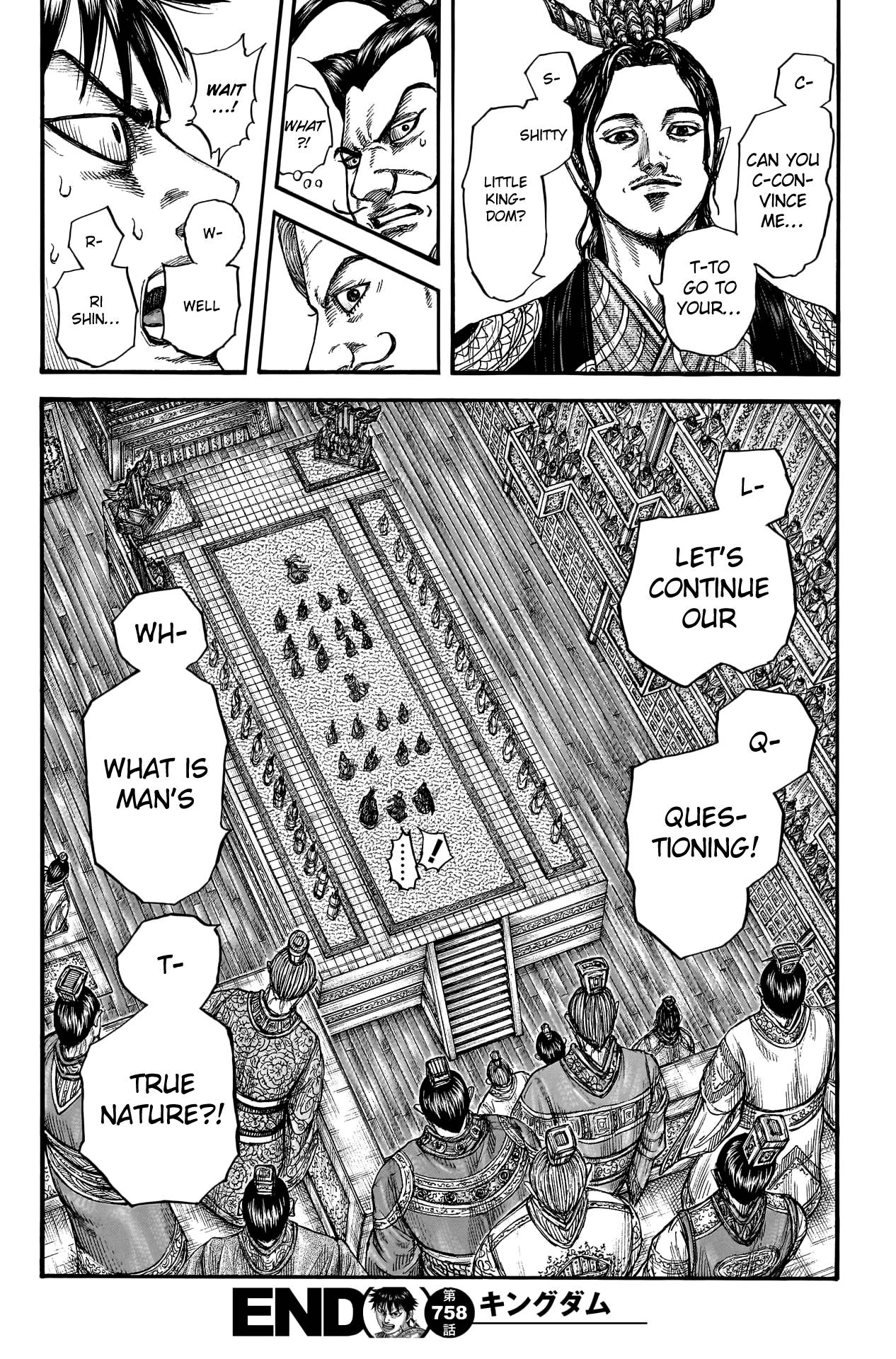 Page 19 of Chapter 758