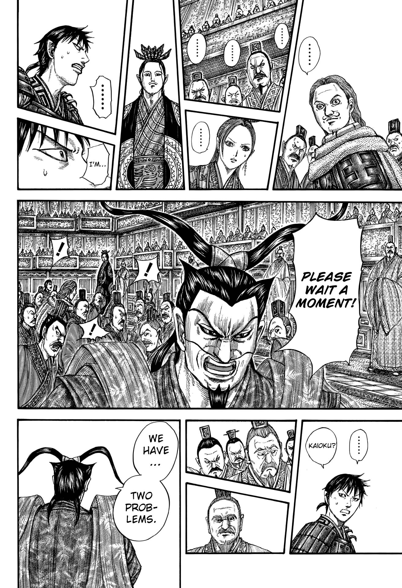 Page 4 of Chapter 759