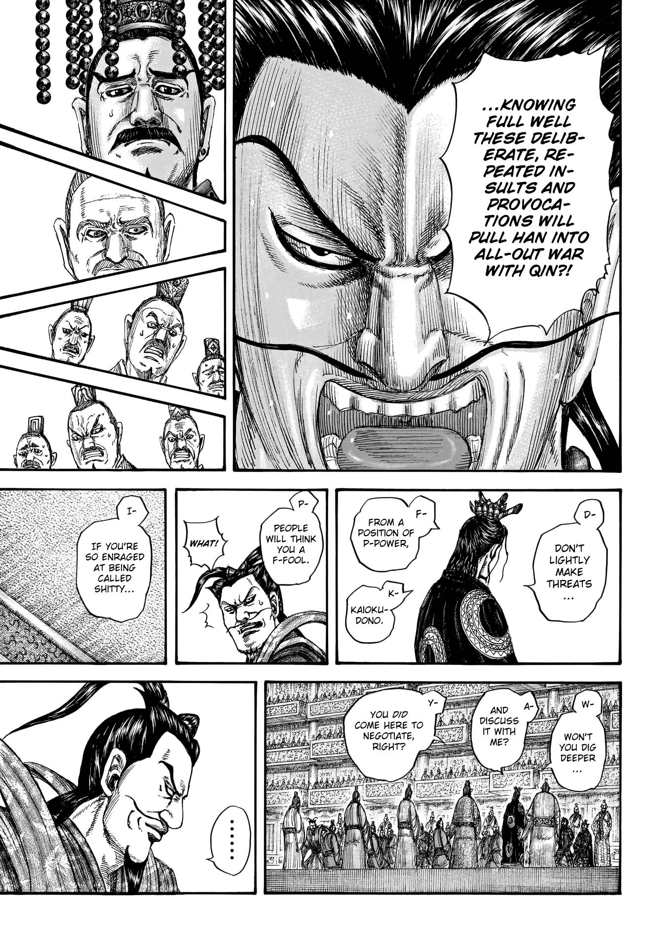 Page 7 of Chapter 759