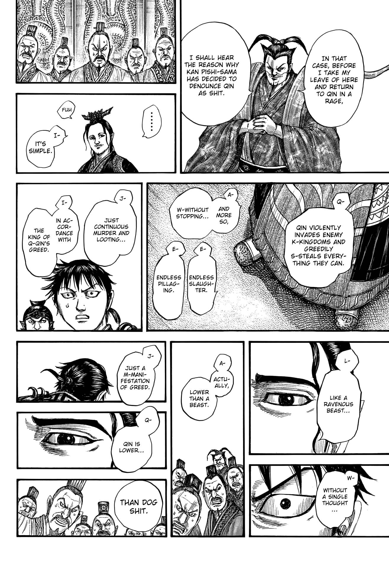 Page 8 of Chapter 759