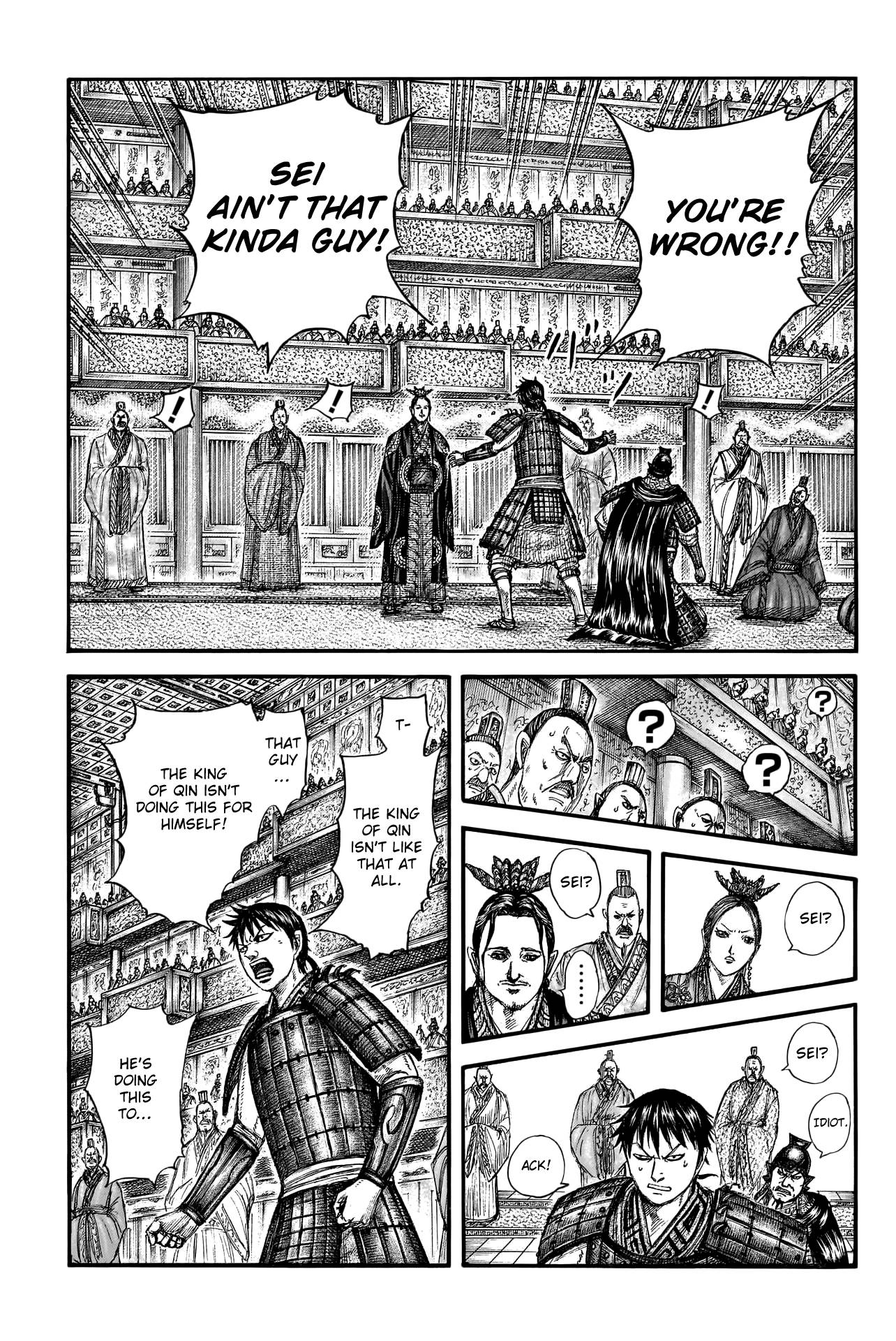 Page 9 of Chapter 759