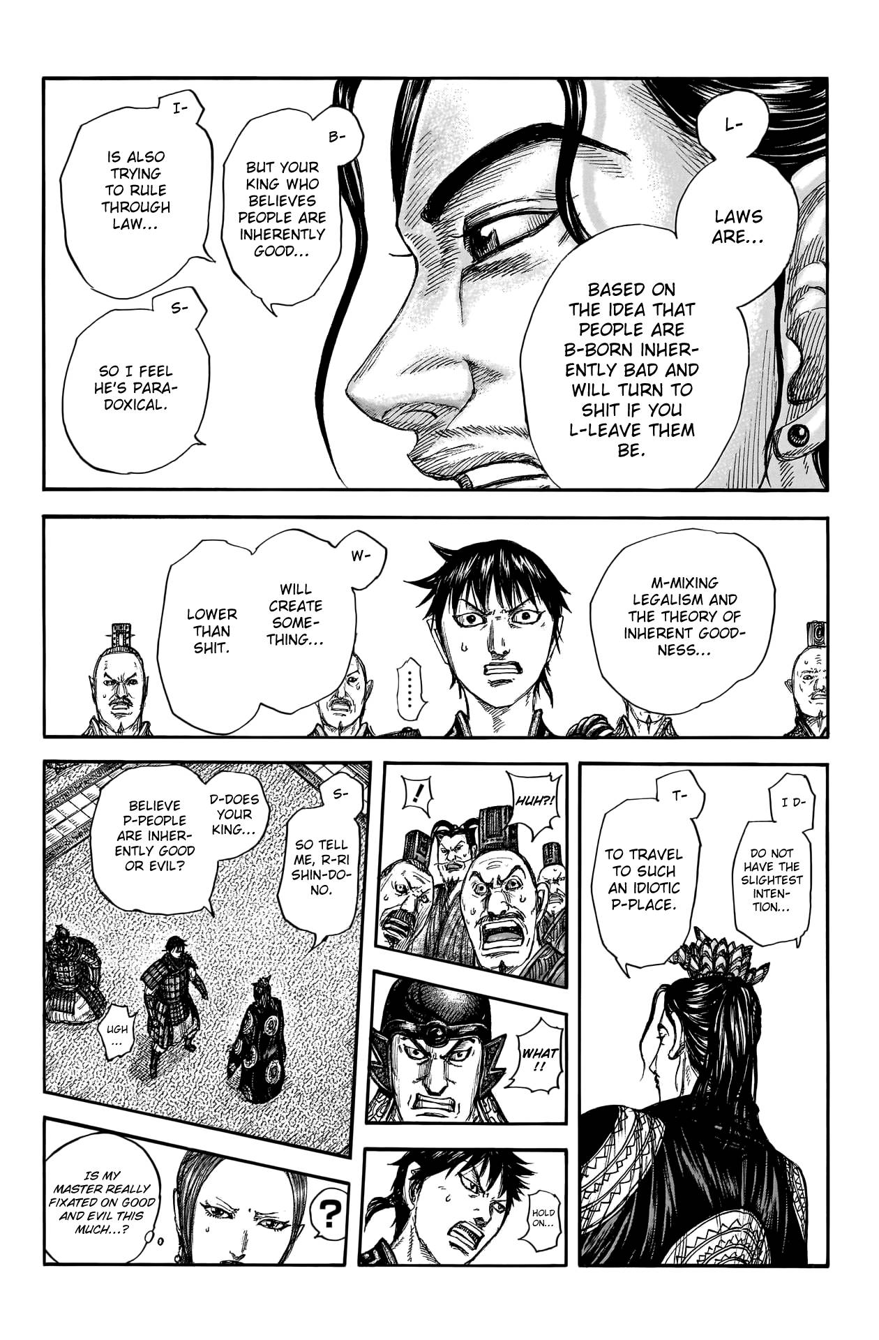Page 12 of Chapter 759