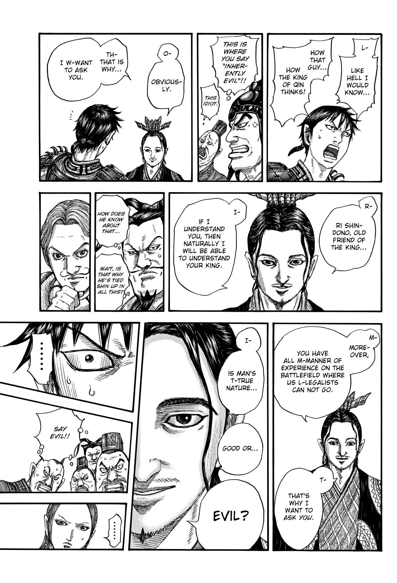 Page 13 of Chapter 759