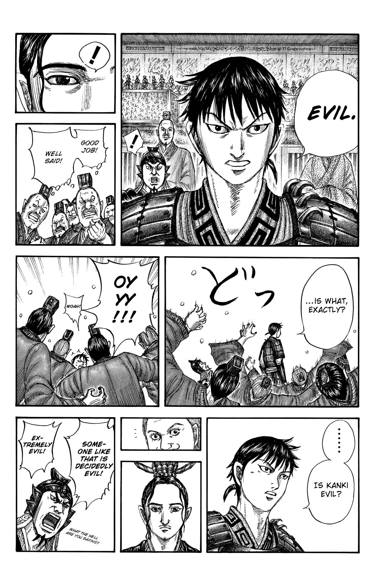 Page 14 of Chapter 759