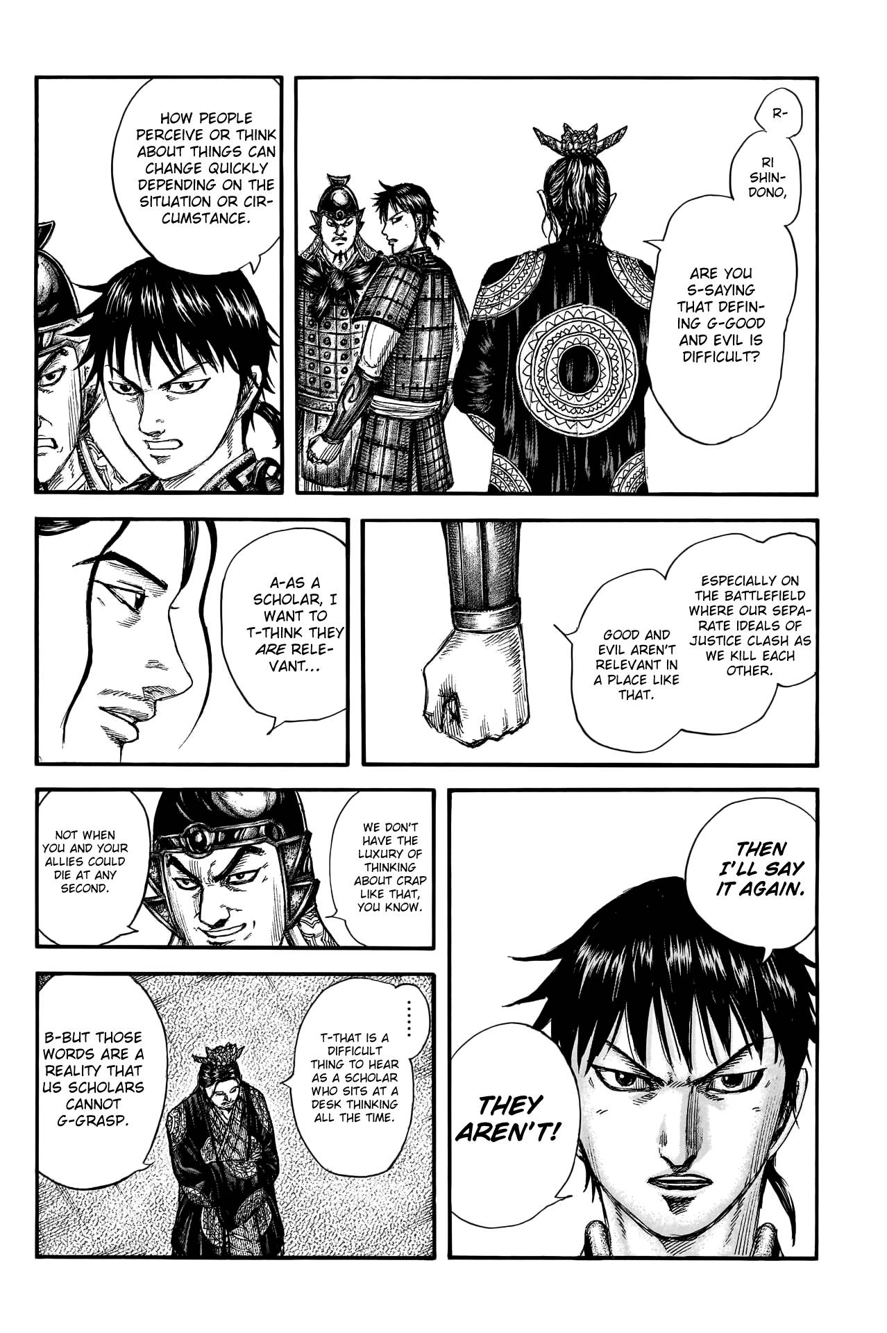 Page 16 of Chapter 759