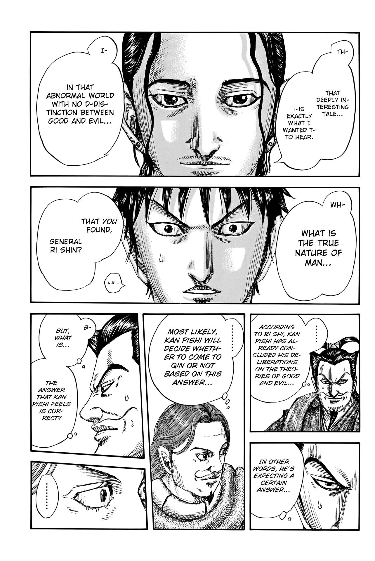 Page 17 of Chapter 759