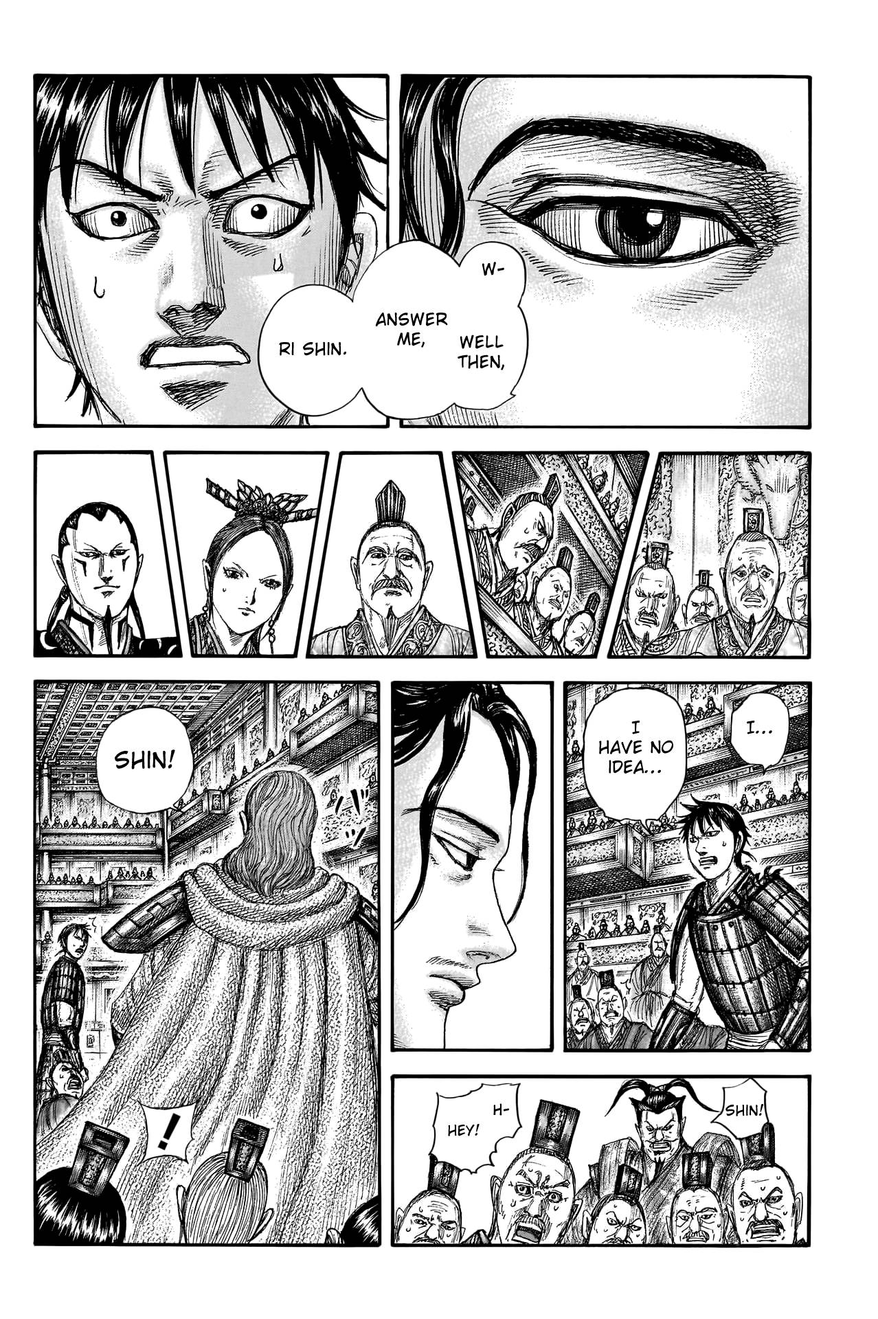 Page 18 of Chapter 759