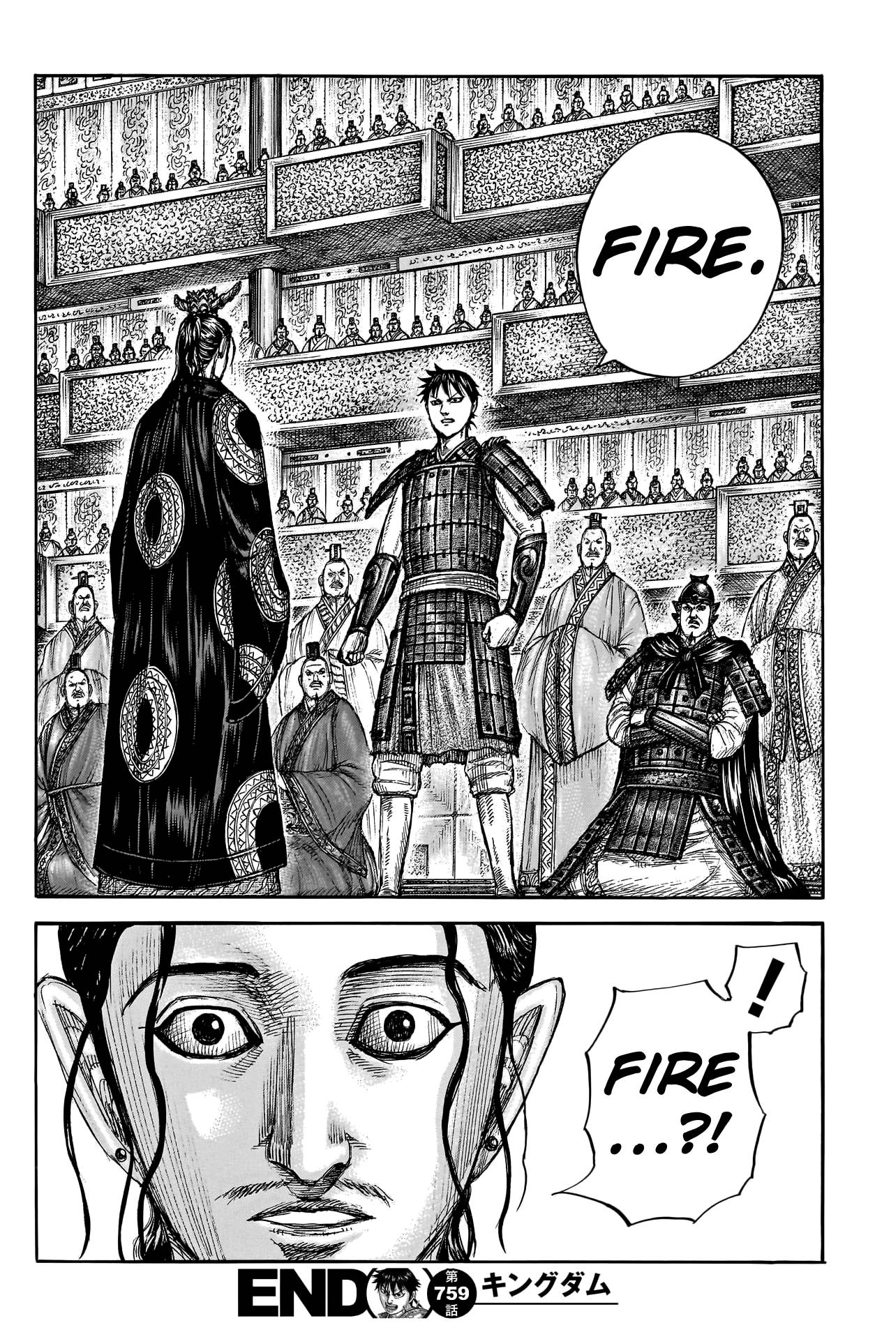 Page 20 of Chapter 759