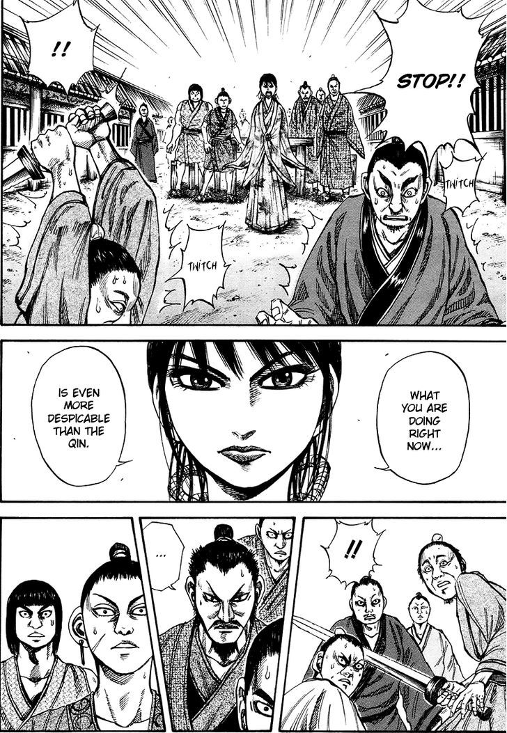 Page 6 of Chapter 76