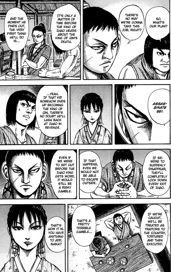 Page 9 of Chapter 76