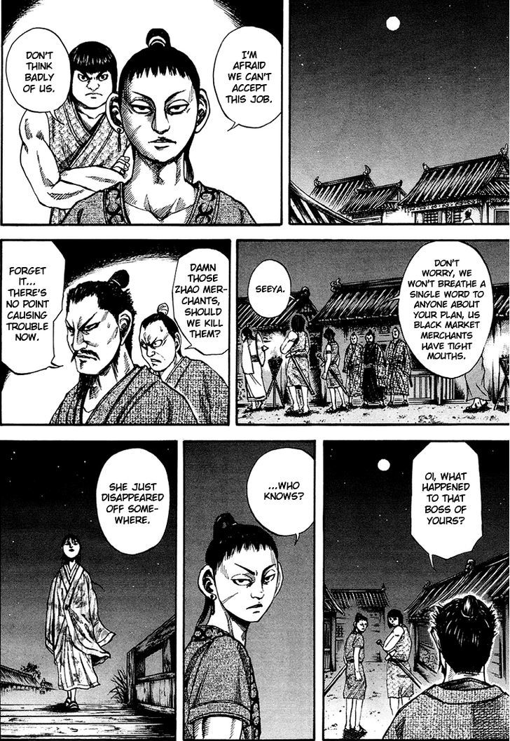 Page 10 of Chapter 76