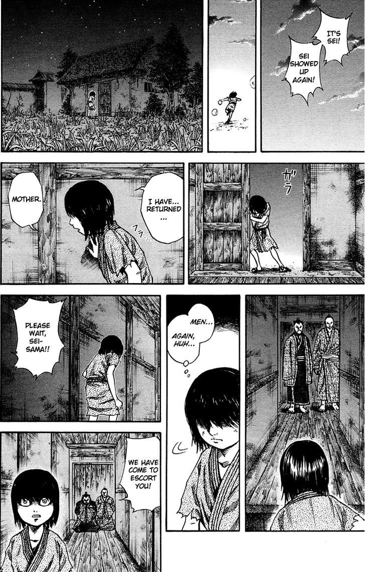 Page 14 of Chapter 76