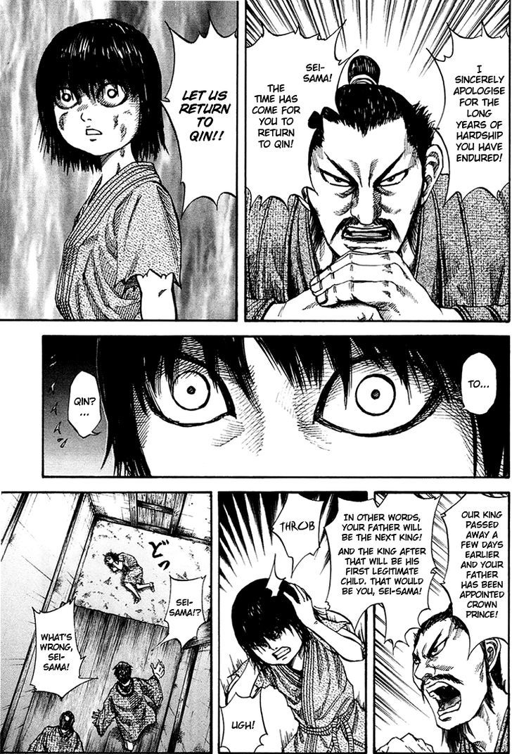 Page 15 of Chapter 76