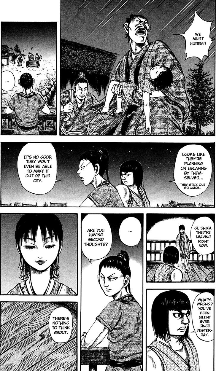 Page 16 of Chapter 76