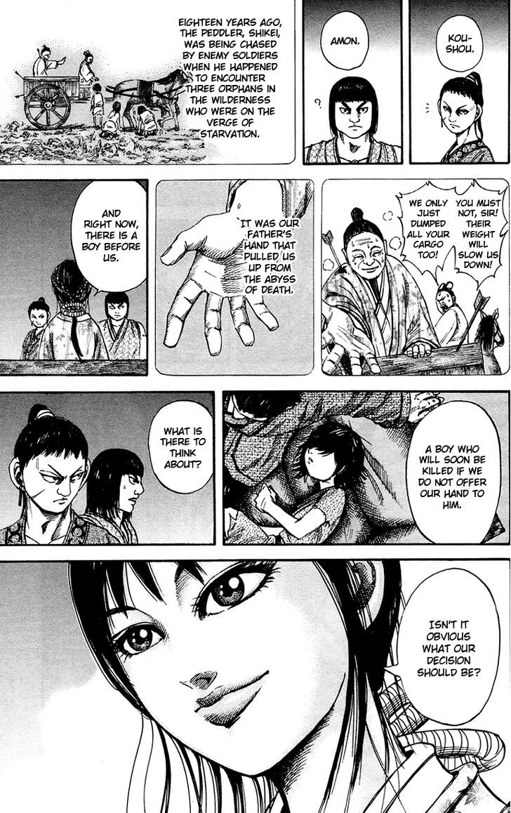 Page 17 of Chapter 76