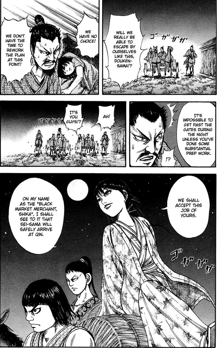 Page 18 of Chapter 76