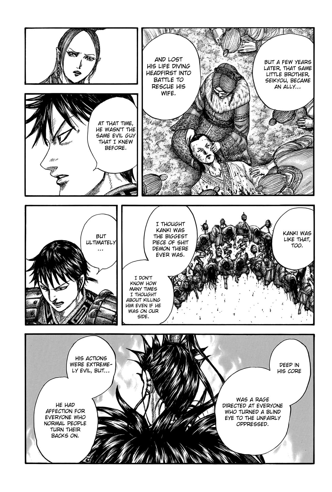 Page 7 of Chapter 760