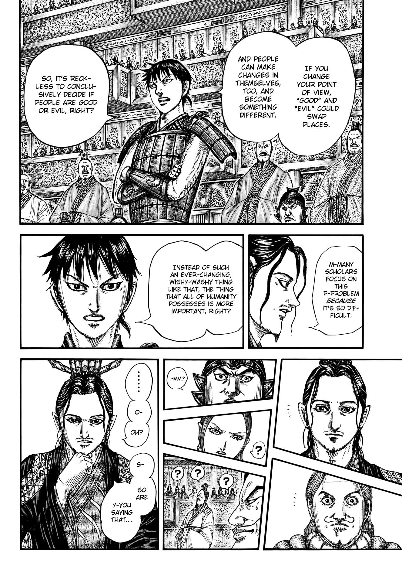 Page 8 of Chapter 760