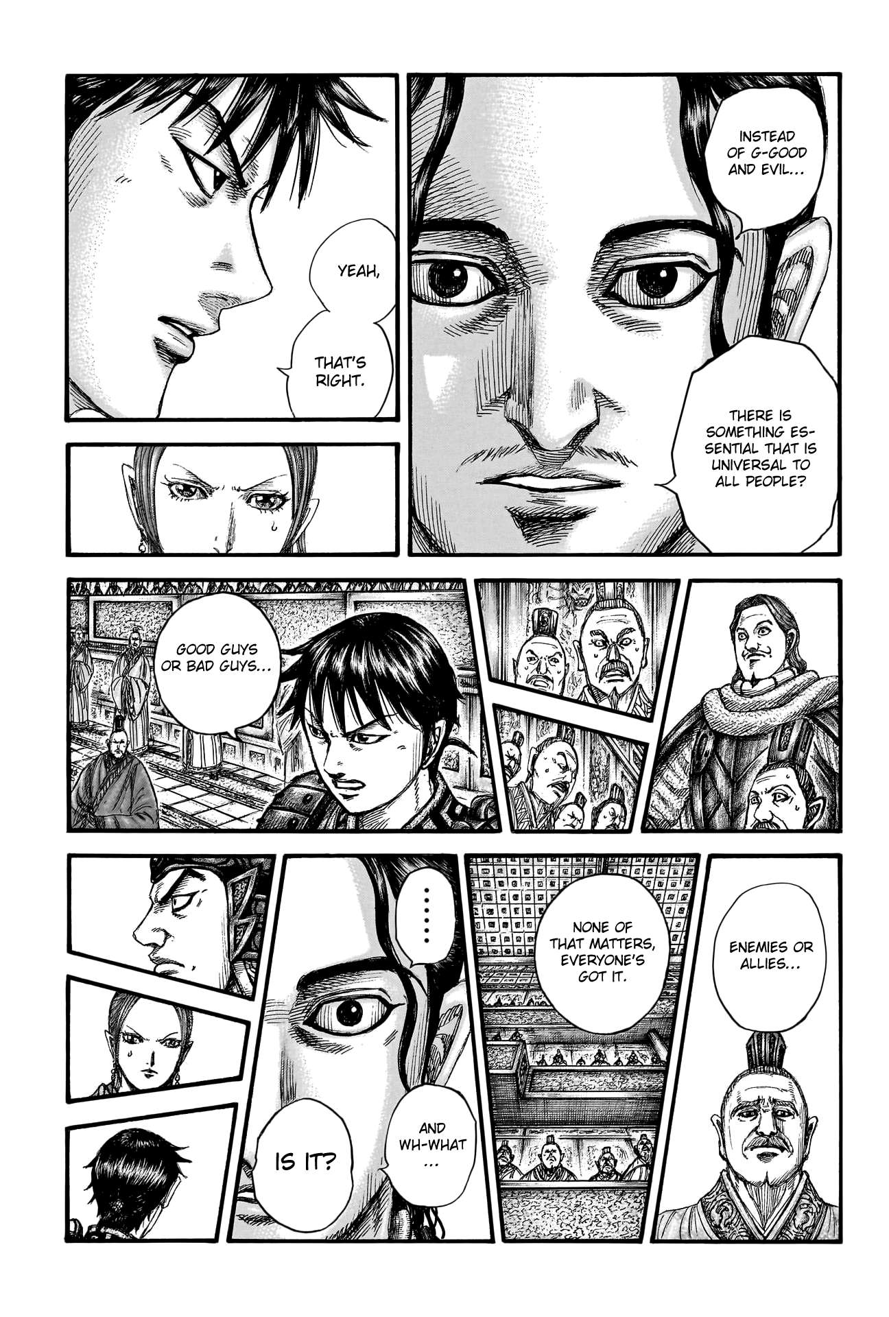 Page 9 of Chapter 760