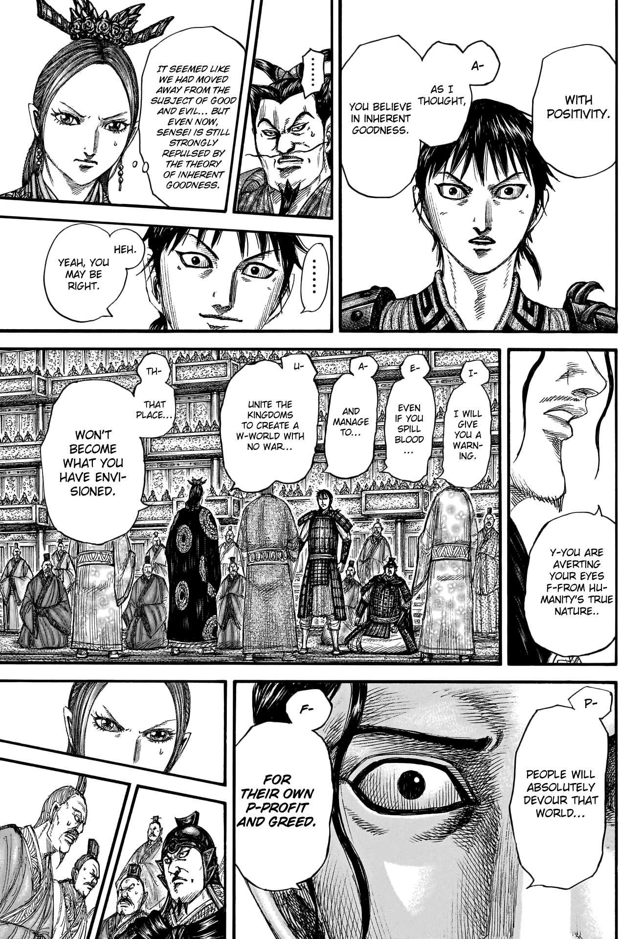 Page 15 of Chapter 760