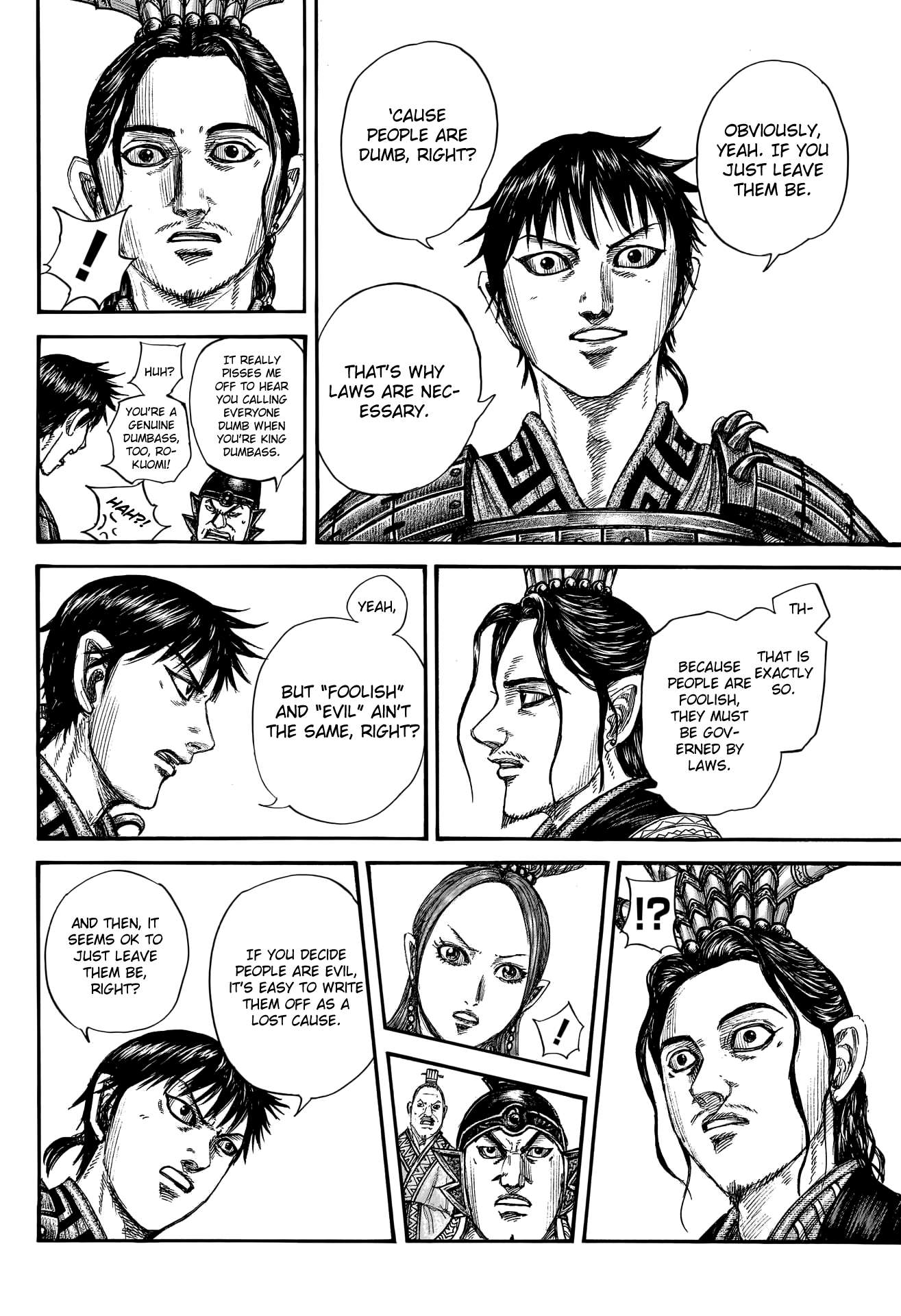 Page 16 of Chapter 760