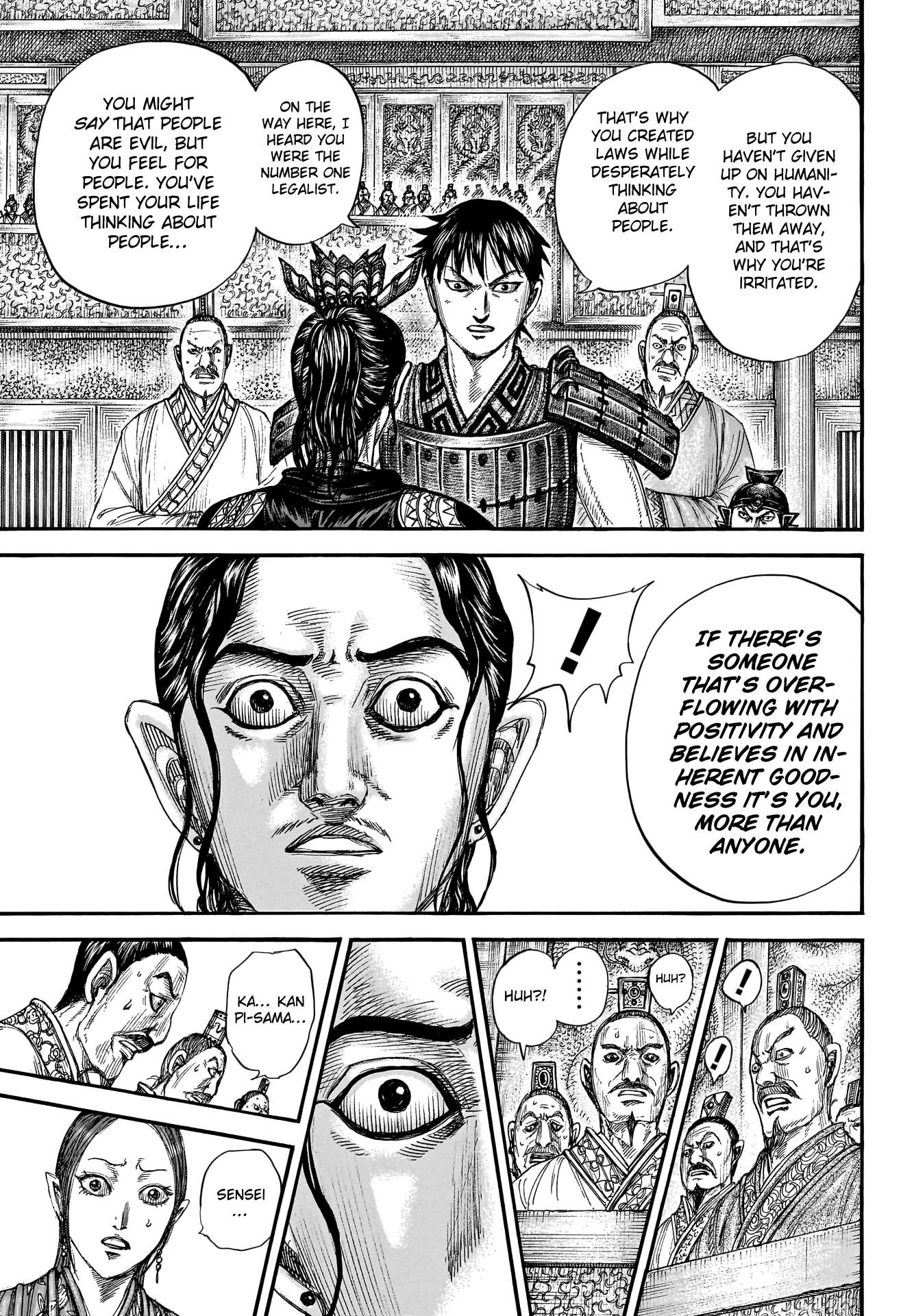 Page 17 of Chapter 760